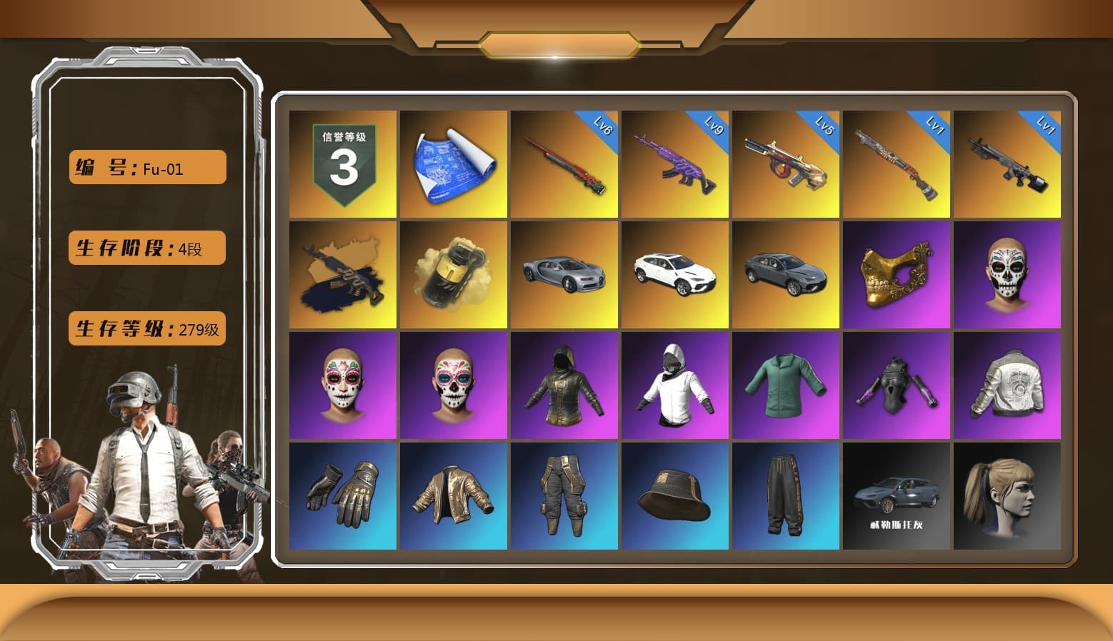 Yellow Smoke Grenade, PGC 2021 Contingent Chaos Mask, Harley Quinn's Hair, PML 2019 Phase 2 Jacket, StreamerOne, Blue Thunder Gloves, HUYA T-shirt - 1