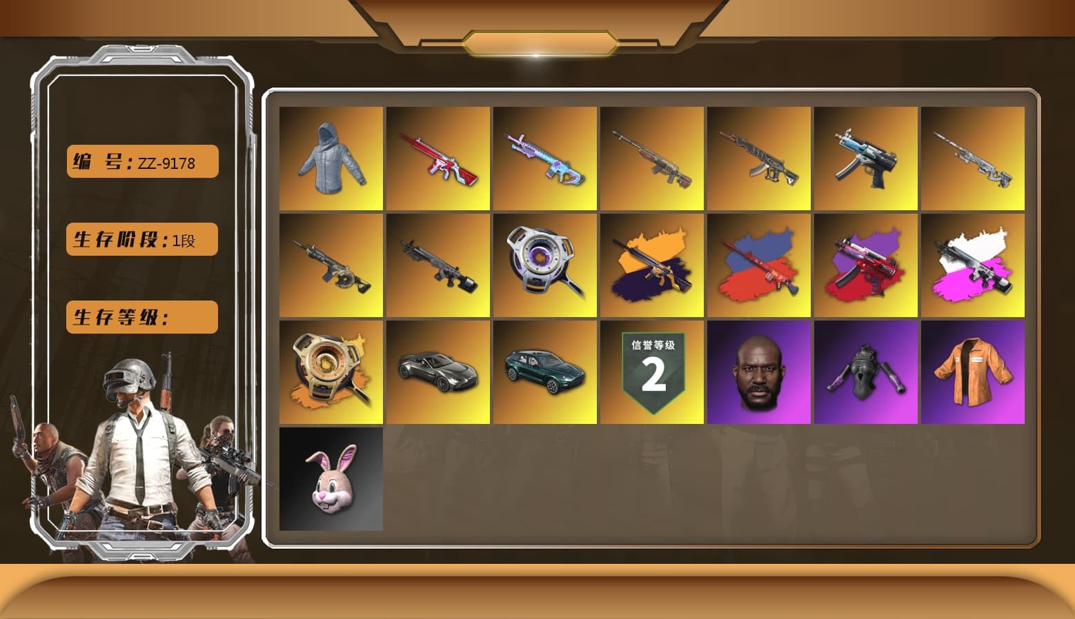 PUBG Partner Jacket 2017, Deadly Dollhouse — SLR, Obscura - Mk12 (Silver Fuchsia), Void — Pan (Yellow Orange), «V12 Vantage Roadster» Sports Car, «DBX707» SUV, Jonathan Kamau, Escapee Jacket, Jailbird T-Shirt, Rash Vest, Ghosted — AKM, Speed & Momentum — M416, Ghosted — Kar98k, Speed & Momentum — Kar98k, The Mau5 Hat, PGI Ringside Hoodie, Exquisite Pants, Bengal Blade - SCAR-L, Silver Plate — Mini14, Rose-tinted Glasses, Heavy Fur Coat (Black) - 1