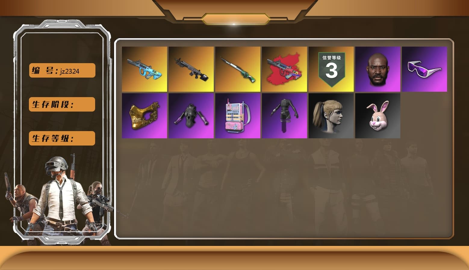 Obscura - Mk12 [10], Snow Glasses, PGC 2021 Contingent Chaos Mask, Jonathan Kamau, Harley Quinn's Hair, aespa Stage, G-DRAGON — AUG (Red), G-DRAGON — AUG - 1