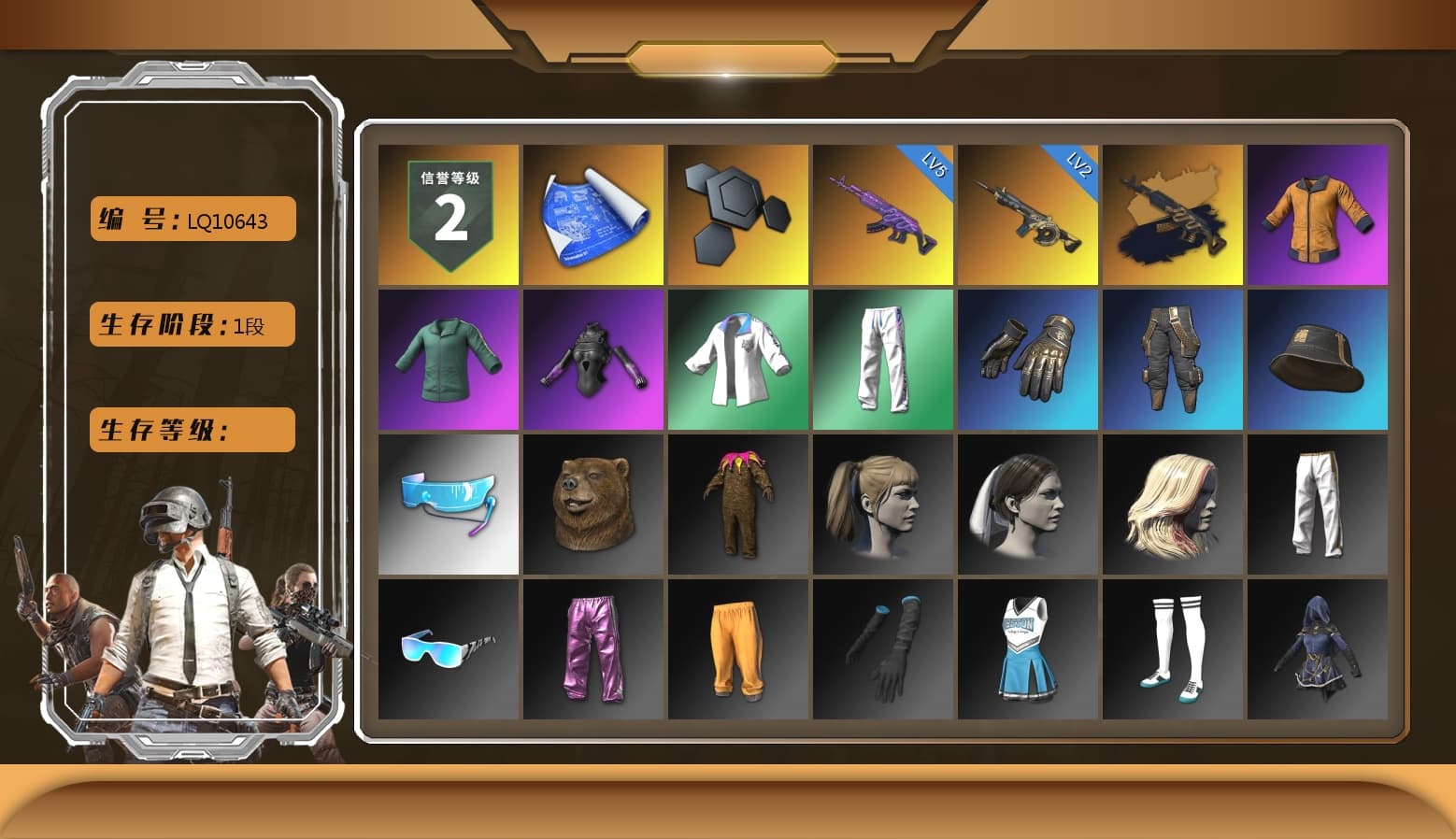 Harley Quinn's Hair, XingHun's Tiger Strike Jacket, XingHun's Tiger Strike Pants, Sideshow Bear Feet, Exquisite Pants, Full Autumn — M416 - 1