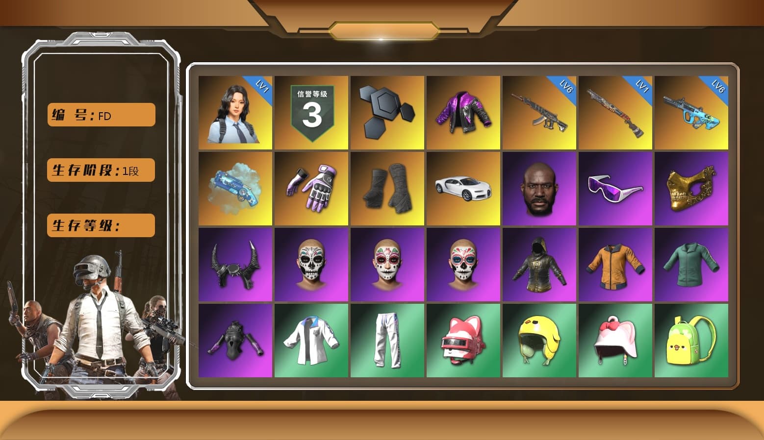 Blue Magical Mist — M79, Duncan's Infiltrator Handwraps, «Chiron» Sports Car, Jonathan Kamau, Snow Glasses, PGC 2021 Contingent Chaos Mask, Demon Biker Horns, Harley Quinn's Hair, XingHun's Tiger Strike Jacket, XingHun's Tiger Strike Pants, Exquisite Pants, StreamerOne - 1