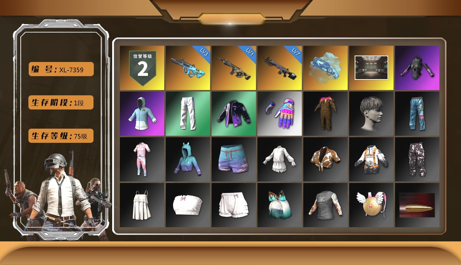Blue Magical Mist — M79, Ryan the Lion Hoodie, XingHun's Tiger Strike Pants, Sideshow Bear Feet - 1