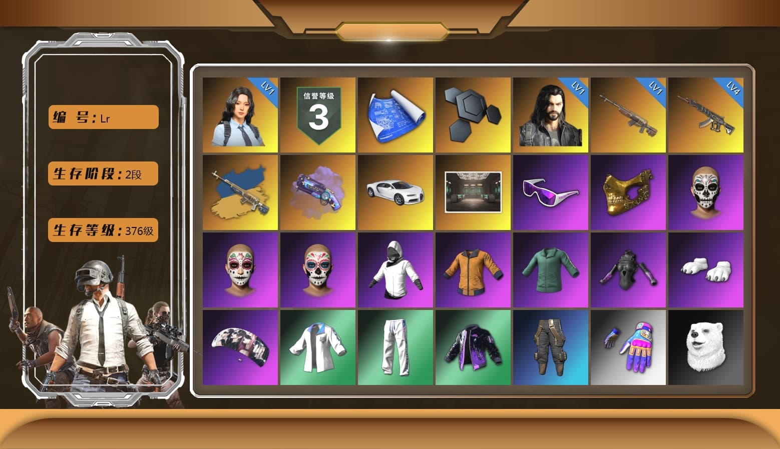 Purple Magical Mist — M79, «Chiron» Sports Car, Snow Glasses, PGC 2021 Contingent Chaos Mask, Polar Bear Feet, aespa Stage, Rash Beixli Xtra Tough Jacket, XingHun's Tiger Strike Jacket, XingHun's Tiger Strike Pants, StreamerOne, Blue Thunder Gloves - 1