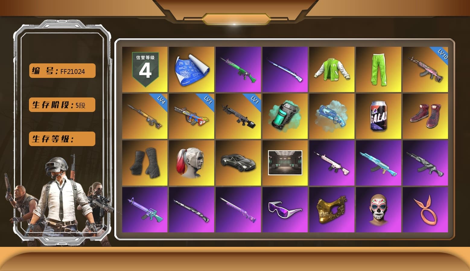 NVIDIA Varsity Jacket, Teal Smoke Grenade, Blue Magical Mist — M79, Hi-top Trainers (Red), Duncan's Infiltrator Handwraps, Harley Quinn's Hair, «V12 Vantage Roadster» Sports Car, NeoticaCH's M416, SkipNhO's SLR, Ashek's AKM, Lumi's Kar98k, Snow Glasses, PGC 2021 Contingent Chaos Mask, PLAYERUNKNOWN's Bandana, Heavy Fur Coat (Black), Polar Bear Feet, Escapee Jacket, Jailbird T-Shirt, Rash Vest, Rash Beixli Xtra Tough Jacket, Harley Quinn's Hair, Rash Beixli Xtra Tough Jacket, Ghosted — AKM, MadDog — M16A4, Ghosted — Kar98k, JennaJulien's M24, PGI 2018 «Four Angry Men» Hoodie, XingHun's Tiger Strike Jacket, XingHun's Tiger Strike Pants, Exquisite Pants, XiongDi Hoodie, MET Asia Series Distressed Jeans, StreamerOne, GPT 2025 Four Angry Men Jacket, Full Autumn — M416, Gold Plate — M416, Chengzi's M416, PGI.S Colorshift — Beryl M762, XingHun's AKM, Bengal Blade - SCAR-L, ReleeN's SLR, Silver Plate — Mini14, PUBG Nations Cup 2019 Pan, Blue Thunder Gloves, Rose-tinted Glasses, 2018 PUBG ALL-STAR T-shirt (Korean), HUYA T-shirt, Xargon's Skirt, «DBX707» SUV - 1