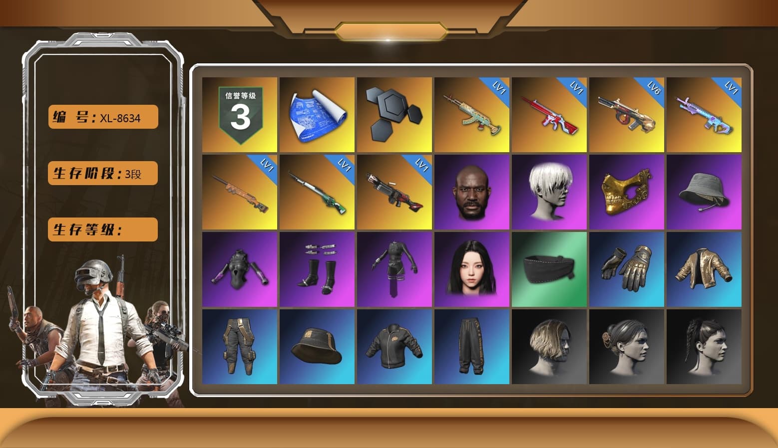Jonathan Kamau, 9S's Hairstyle, PGC 2021 Contingent Chaos Mask, aespa Stage, StreamerOne, aespa KARINA - 1