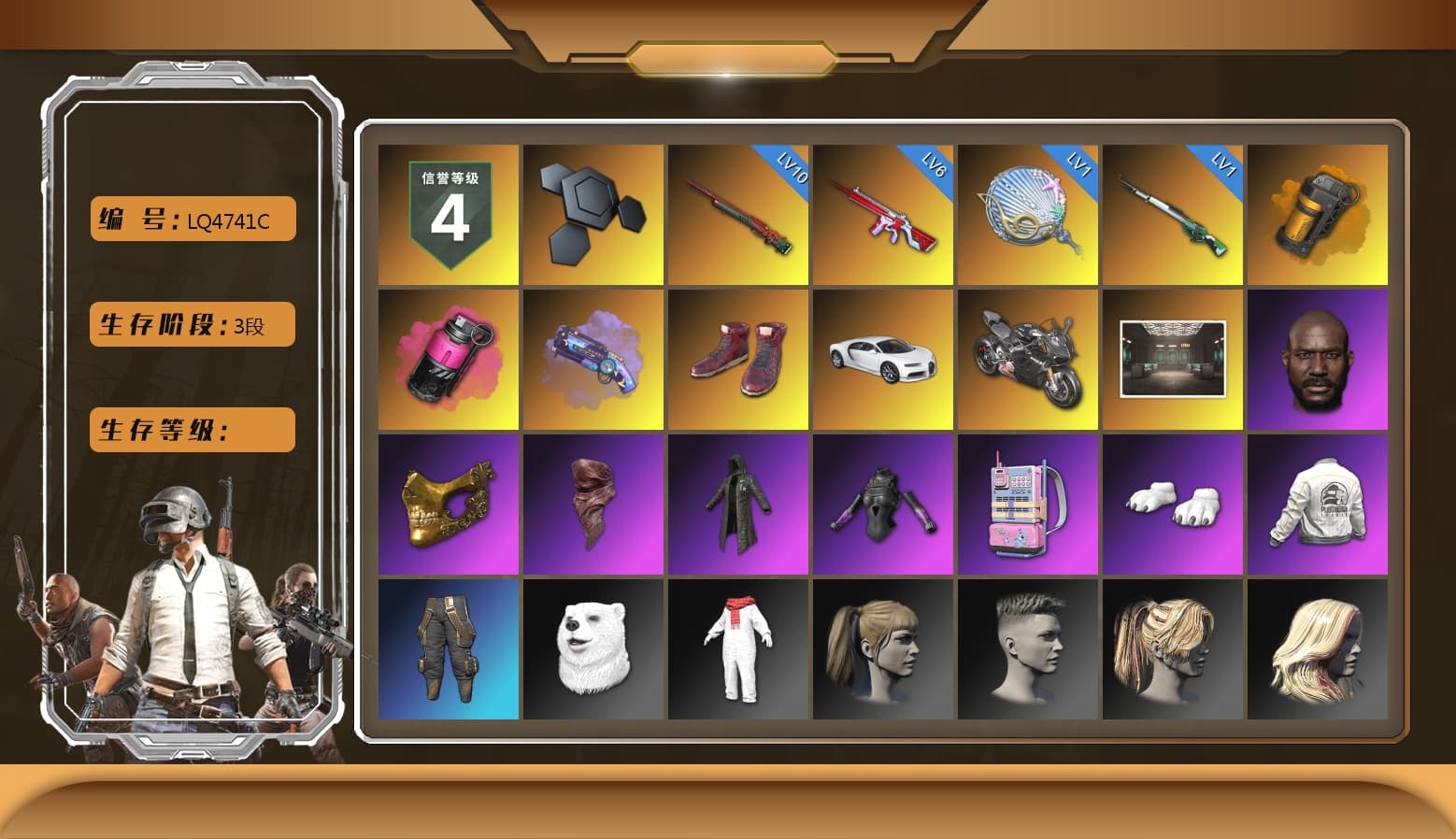 Orange Smoke Grenade, Magenta Smoke Grenade, Purple Magical Mist — M79, Hi-top Trainers (Red), «Chiron» Sports Car, «Panigale V4 S (Pitch Black)» Motorcycle, Jonathan Kamau, PGC 2021 Contingent Chaos Mask, PLAYERUNKNOWN's Bandana, Heavy Fur Coat (Black), Polar Bear Feet, Harley Quinn's Hair, PEL 2019 Phase 2 Jacket, Sideshow Bear Feet, StreamerOne, Blue Thunder Gloves - 1