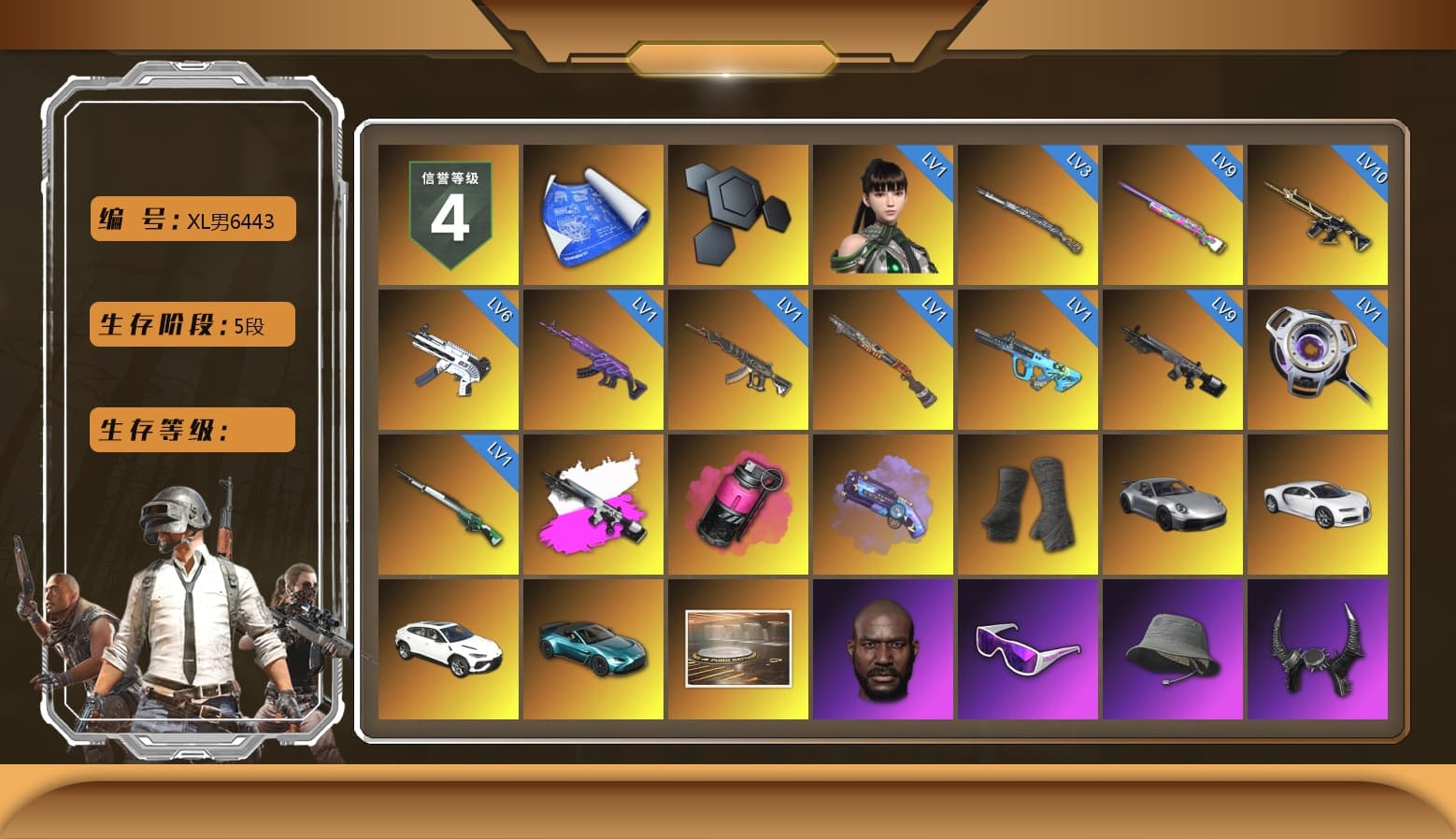 Obscura - Mk12 (Silver Fuchsia), Magenta Smoke Grenade, Purple Magical Mist — M79, Duncan's Infiltrator Handwraps, «911 Carrera GTS» Sports Car, «Chiron» Sports Car, «V12 Vantage Roadster (Luxe)» Sports Car, Showroom, Jonathan Kamau, Snow Glasses, Demon Biker Horns, Polar Bear Feet, aespa Stage, Harley Quinn's Hair, Exquisite Pants, StreamerOne, Full Autumn — M416, aespa KARINA, aespa WINTER, Blue Thunder Gloves, HUYA T-shirt, DOUYU T-shirt - 1