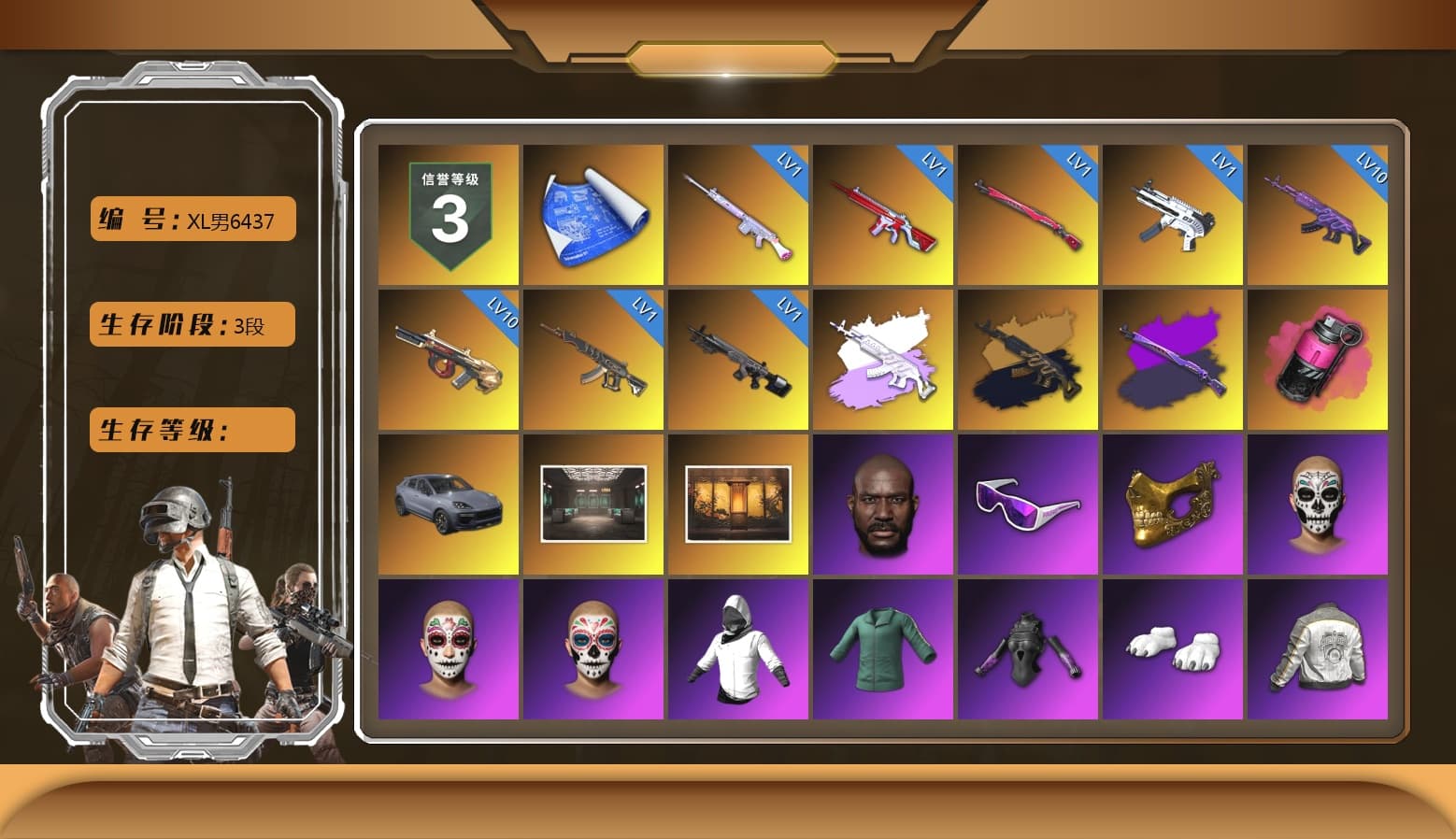 Magenta Smoke Grenade, «Cayenne Turbo GT» SUV, Weapons Shrine, Jonathan Kamau, Snow Glasses, PGC 2021 Contingent Chaos Mask, Polar Bear Feet, Harley Quinn's Hair, PML 2019 Phase 2 Jacket, PJS 2019 Phase 2 Jacket, PKL 2019 Phase 2 Jacket, Sideshow Bear Feet, Exquisite Pants, StreamerOne, Training Jacket (Green), Full Autumn — M416, Blue Thunder Gloves, 2018 PUBG ALL-STAR T-shirt (Korean) - 1