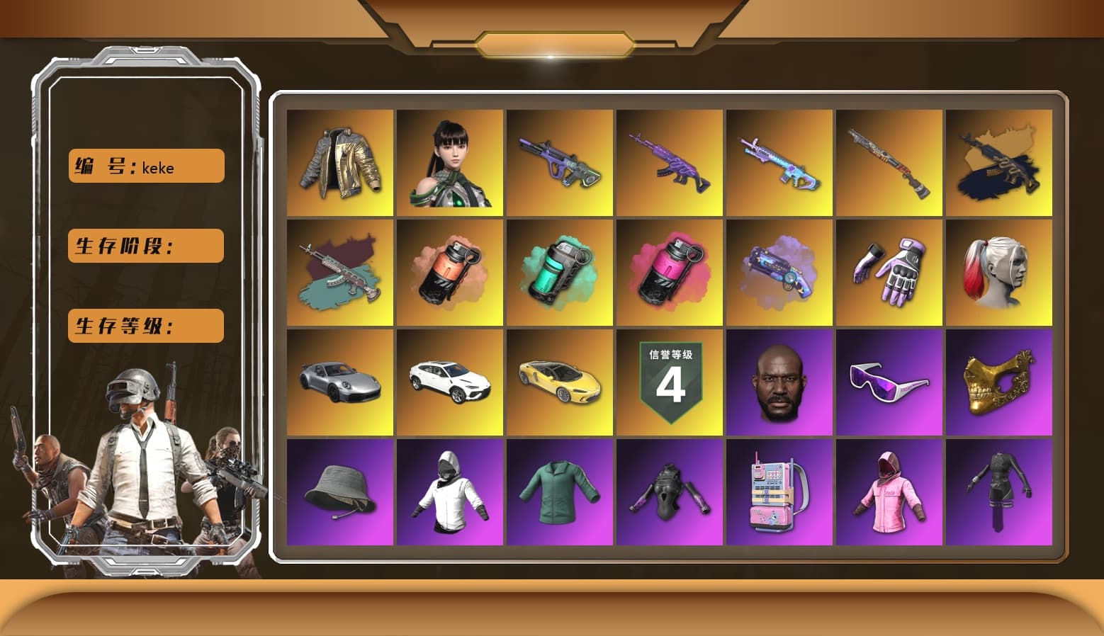 Magenta Smoke Grenade [10], Medusa — Beryl M762, Neon Dream — AUG, Hocus Focus — Mk12, Rash Beixli Xtra Tough Jacket, Douyu Biker Jacket, PGC 2021 Contingent Chaos Mask, Snow Glasses, Jonathan Kamau, Harley Quinn's Hair, Harley Quinn's Hair, Rash Beixli Xtra Tough Jacket, Heybox Gloves, Darkest Depths — Beryl M762, Teal Smoke Grenade, Coral Smoke Grenade, Purple Magical Mist — M79, aespa Stage, Sun Scorched — S1897 - 1