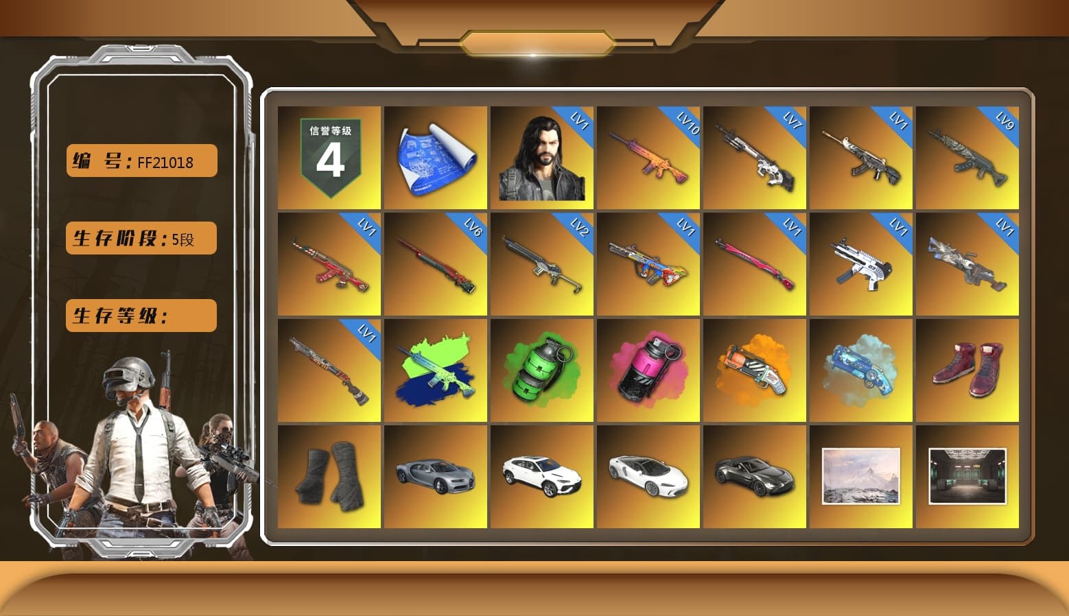 Emerald Smoke Grenade, Magenta Smoke Grenade, Orange Fog of Fury — M79, Blue Magical Mist — M79, Hi-top Trainers (Red), Duncan's Infiltrator Handwraps, «V12 Vantage Roadster» Sports Car, Jonathan Kamau, Snow Glasses, PGC 2021 Contingent Chaos Mask, PLAYERUNKNOWN's Bandana, Heavy Fur Coat (Black), Polar Bear Feet, Harley Quinn's Hair, Hairstyle PGI.S, Nostalgia, NPL 2019 Phase 2 Jacket, PJS 2019 Phase 2 Jacket, PKL 2019 Phase 2 Jacket, XiongDi Hoodie, StreamerOne, Full Autumn — M416, «Panigale V4 S (Ducati Red)» Motorcycle, Douyu Biker Jacket, Blue Thunder Gloves, GLL Grand Slam Sweatshirt, «DBX707» SUV - 1