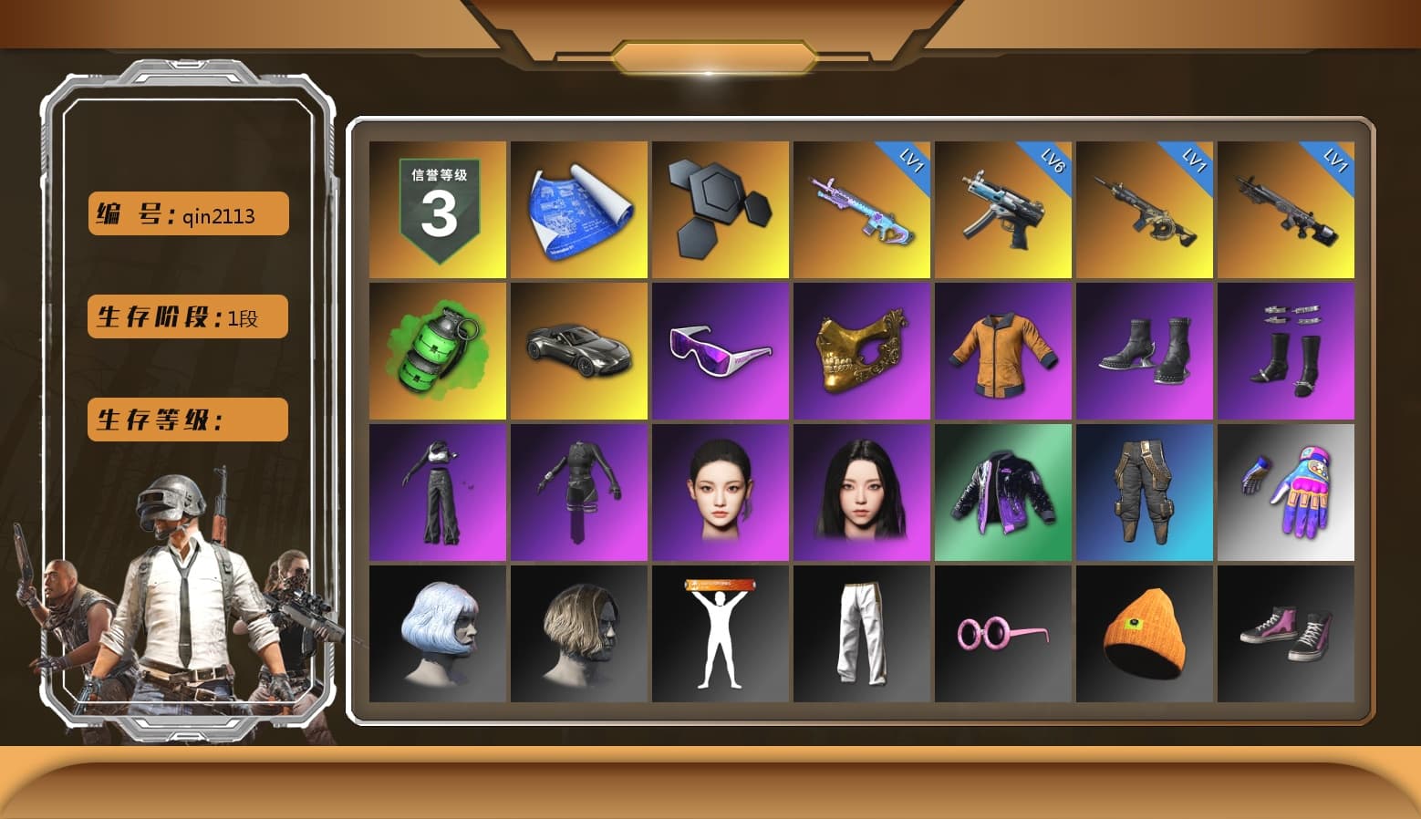 Emerald Smoke Grenade, «V12 Vantage Roadster» Sports Car, Snow Glasses, PGC 2021 Contingent Chaos Mask, aespa Stage, aespa NINGNING, Exquisite Pants, Full Autumn — M416, aespa KARINA - 1