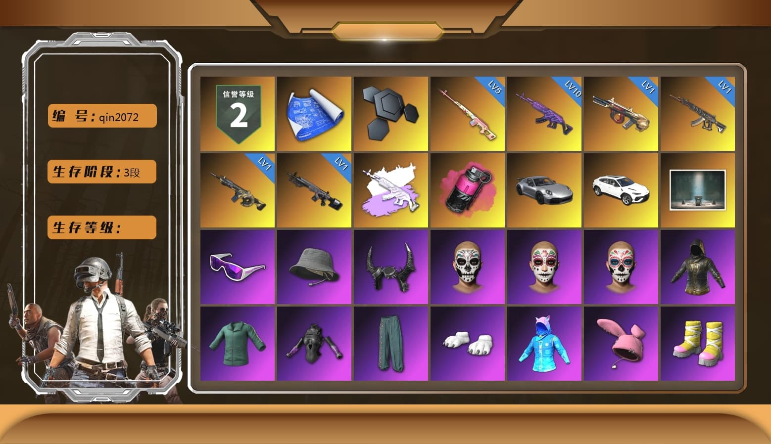 Rest in Pink — Dragunov [5], Magenta Smoke Grenade, «911 Carrera GTS» Sports Car, Chamber of Triumph, Snow Glasses, Demon Biker Horns, Polar Bear Feet, aespa Stage, Harley Quinn's Hair, NPL 2019 Phase 2 Jacket, Sideshow Bear Feet, StreamerOne, Full Autumn — M416, aespa WINTER, Blue Thunder Gloves - 1