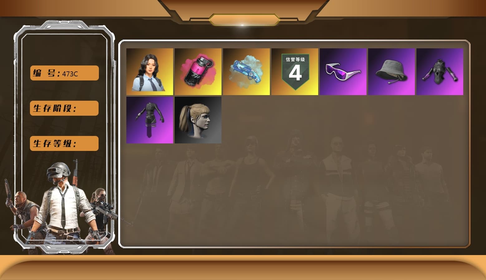 Hanna, Harley Quinn's Hair, Snow Glasses, Magenta Smoke Grenade, Blue Magical Mist — M79, aespa Stage - 1