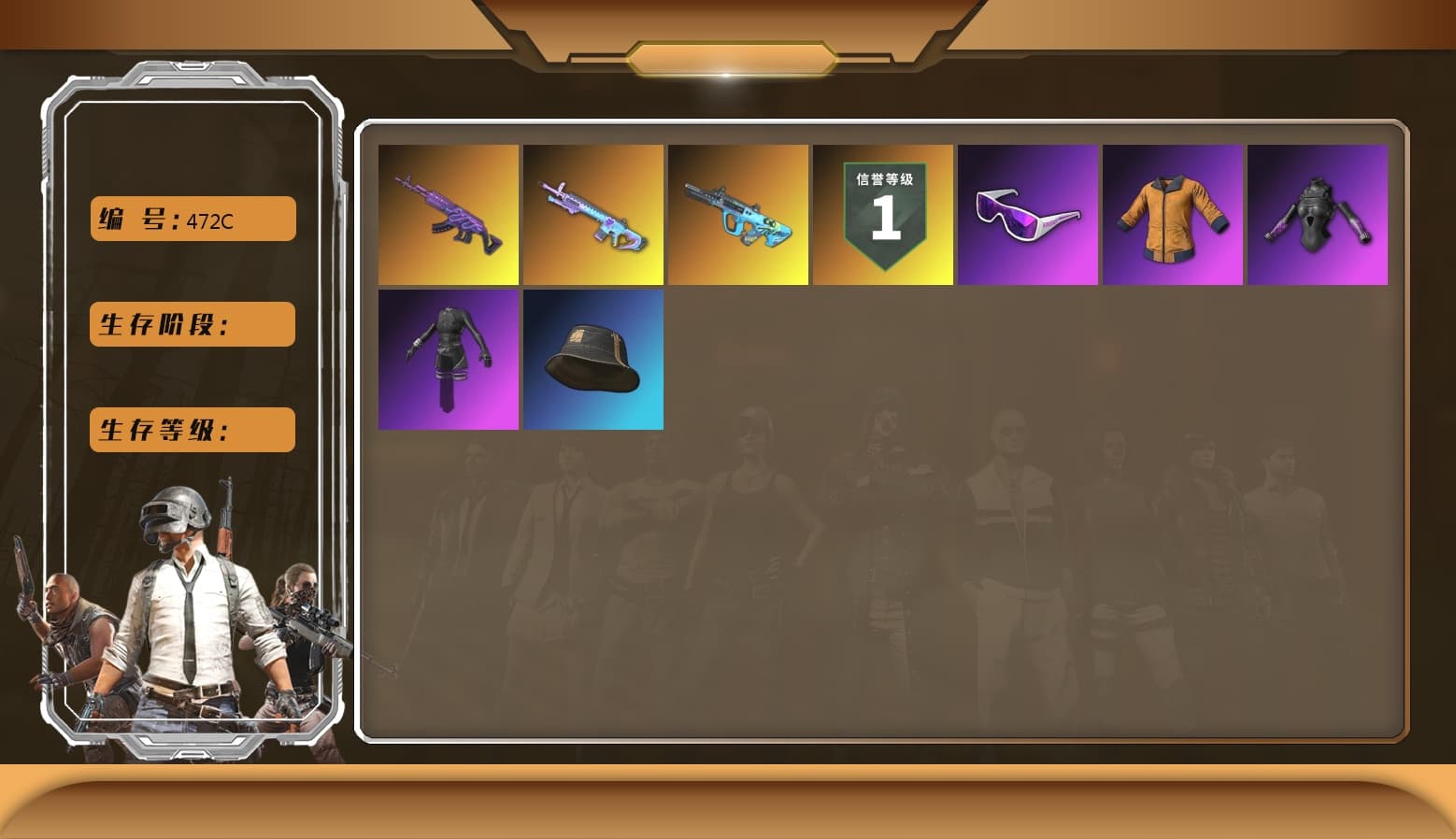 aespa Stage [1], Medusa — Beryl M762, Hocus Focus — Mk12, Snow Glasses, G-DRAGON — AUG - 1