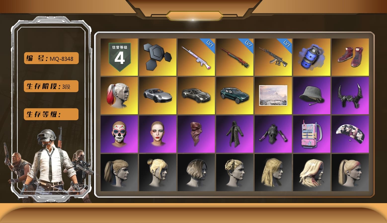 Blue Smoke Grenade, Hi-top Trainers (Red), Harley Quinn's Hair, «911 Carrera GTS» Sports Car, «V12 Vantage Roadster» Sports Car, «DBX707» SUV, Demon Biker Horns, PLAYERUNKNOWN's Bandana, Heavy Fur Coat (Black), aespa Stage, Harley Quinn's Hair, Harley Quinn's Makeup, Exquisite Pants, Diva Glasses (White) - 1