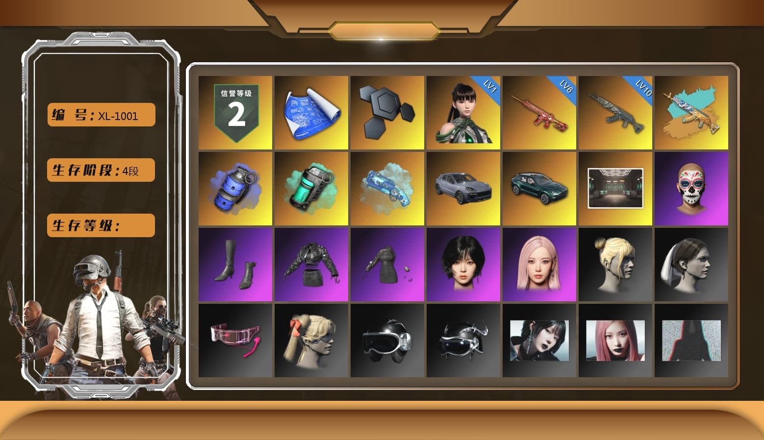 Blue Smoke Grenade, Teal Smoke Grenade, Blue Magical Mist — M79, «Cayenne Turbo GT» SUV, «DBX707» SUV, aespa Stage, aespa WINTER, aespa GISELLE - 1