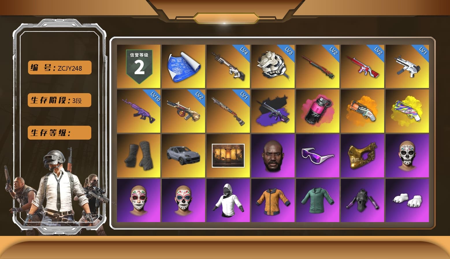 Magenta Smoke Grenade, Orange Fog of Fury — M79, Yellow Fog of Fury — M79, Duncan's Infiltrator Handwraps, «Cayenne Turbo GT» SUV, Weapons Shrine, Jonathan Kamau, Snow Glasses, PGC 2021 Contingent Chaos Mask, Polar Bear Feet, Harley Quinn's Hair, XingHun's Tiger Strike Jacket, XingHun's Tiger Strike Pants, NPL 2019 Phase 2 Jacket, PJS 2019 Phase 2 Jacket, StreamerOne - 1