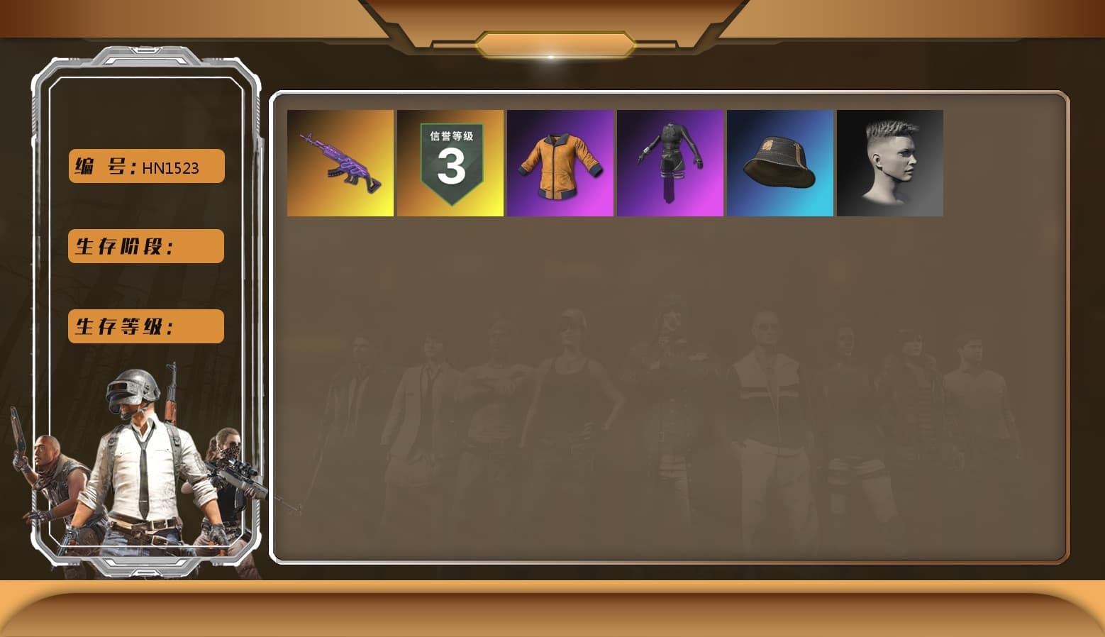 Yellow Smoke Grenade, aespa Stage, StreamerOne - 1