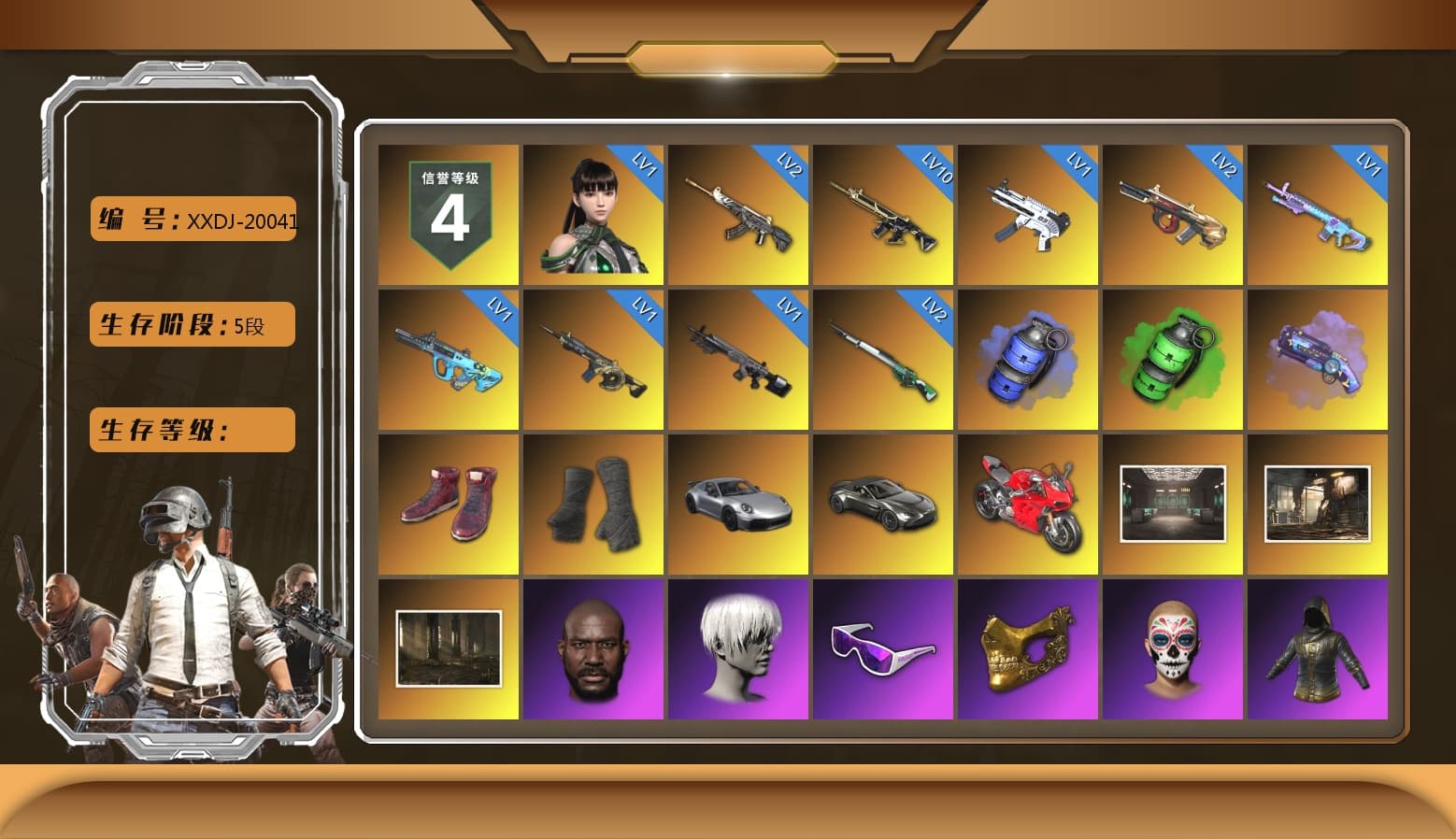 Blue Smoke Grenade, Emerald Smoke Grenade, Purple Magical Mist — M79, Hi-top Trainers (Red), Duncan's Infiltrator Handwraps, «911 Carrera GTS» Sports Car, «V12 Vantage Roadster» Sports Car, Jonathan Kamau, 9S's Hairstyle, Snow Glasses, PGC 2021 Contingent Chaos Mask, PLAYERUNKNOWN's Bandana, Heavy Fur Coat (Black), Polar Bear Feet, Rash Beixli Xtra Tough Jacket, aespa Stage, Rash Beixli Xtra Tough Jacket, Desolate Warehouse, Nostalgia, XingHun's Tiger Strike Jacket, XingHun's Tiger Strike Pants, Sideshow Bear Feet, Exquisite Pants, StreamerOne, GPT 2025 Four Angry Men Jacket, Full Autumn — M416, aespa WINTER, Blue Thunder Gloves, HUYA T-shirt, DOUYU T-shirt, «DBX707» SUV - 1