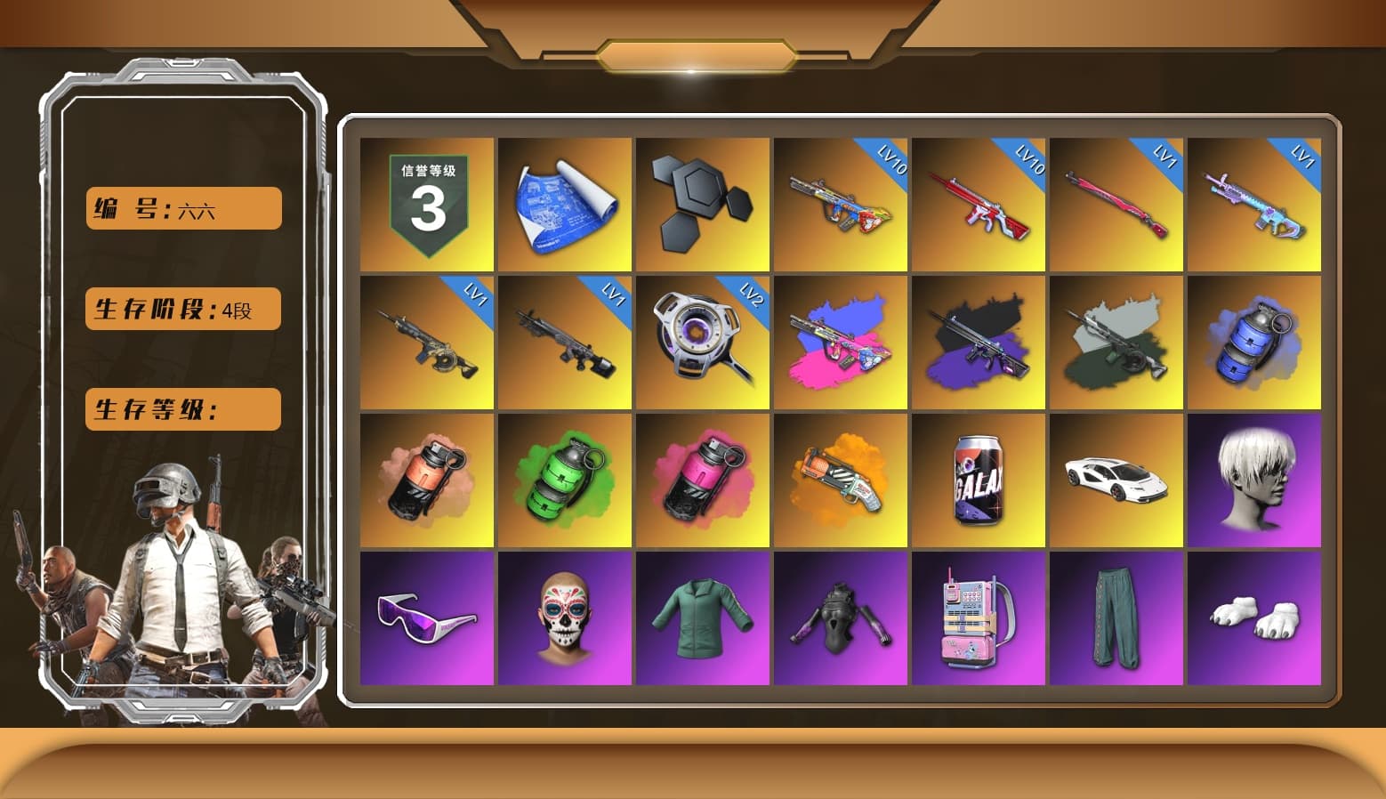 Time Keeper - M416 (Gray Green), Blue Smoke Grenade, Coral Smoke Grenade, Emerald Smoke Grenade, Magenta Smoke Grenade, Orange Fog of Fury — M79, «Countach LPI 800-4» Sports Car, 9S's Hairstyle, Snow Glasses, Polar Bear Feet, aespa Stage, Harley Quinn's Hair, PML 2019 Phase 2 Jacket, NPL 2019 Phase 2 Jacket, Sideshow Bear Feet, MET Asia Series Distressed Jeans, StreamerOne, Refined Aeolus — Vector, Blue Thunder Gloves, Hanna - 1