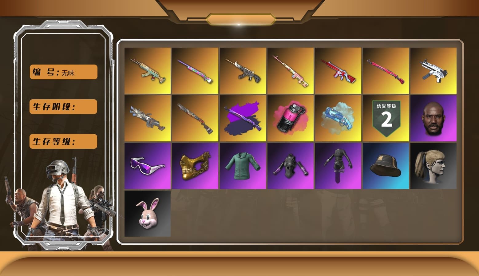 Rest in Pink — Dragunov [1], Magenta Smoke Grenade, Blue Magical Mist — M79, Jonathan Kamau, Snow Glasses, PGC 2021 Contingent Chaos Mask, Polar Bear Feet, aespa Stage, Harley Quinn's Hair, aespa NINGNING, StreamerOne, Blue Thunder Gloves - 1