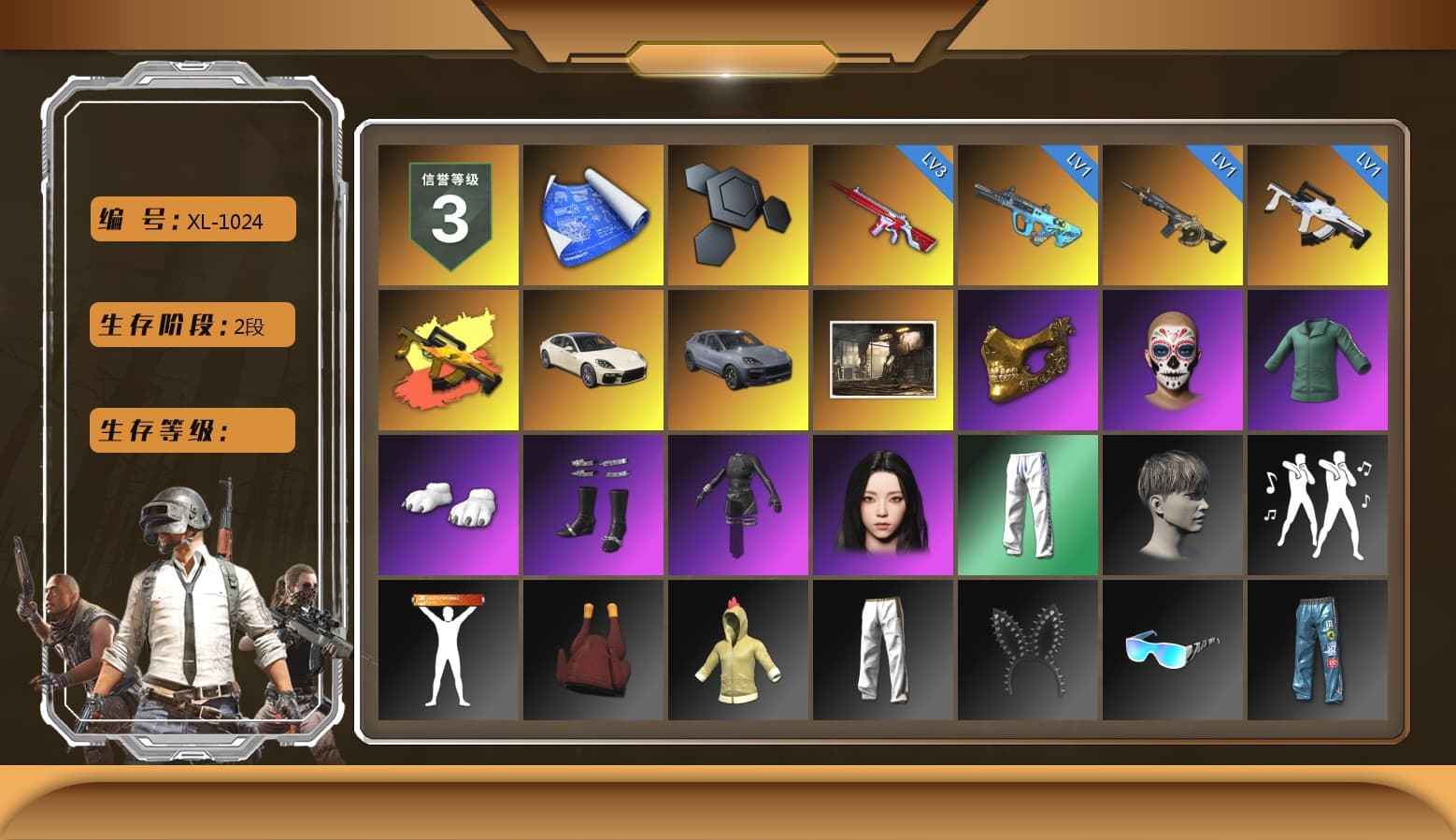 Absolute Zero - Groza (Yellow Coral), «Panamera Turbo S» Sedan, «Cayenne Turbo GT» SUV, PGC 2021 Contingent Chaos Mask, Polar Bear Feet, aespa Stage, Desolate Warehouse, XingHun's Tiger Strike Pants, Exquisite Pants, StreamerOne, aespa KARINA, Blue Thunder Gloves - 1
