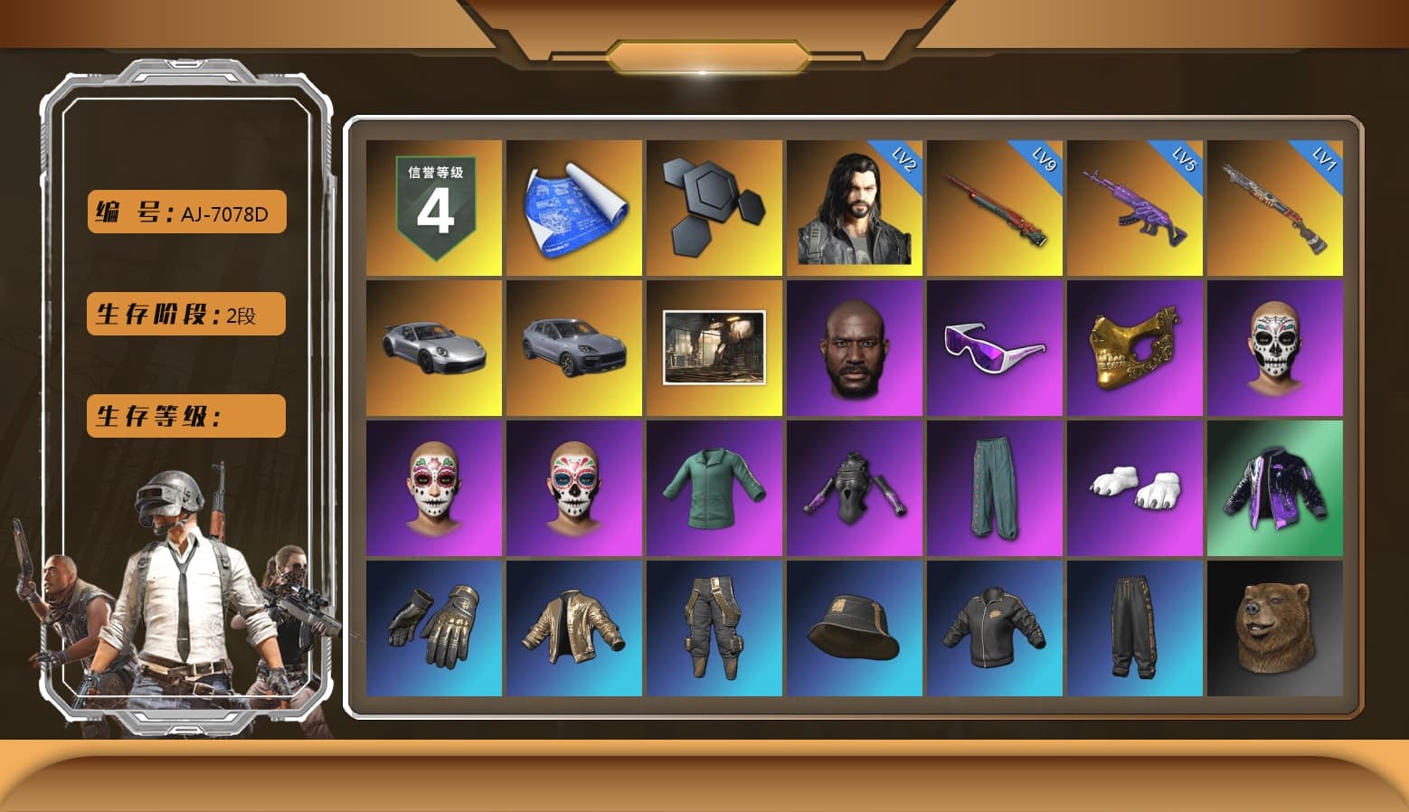 «911 Carrera GTS» Sports Car, «Cayenne Turbo GT» SUV, Jonathan Kamau, Snow Glasses, PGC 2021 Contingent Chaos Mask, Polar Bear Feet, Harley Quinn's Hair, Desolate Warehouse, Sideshow Bear Feet, Exquisite Pants, 2018 PUBG ALL-STAR T-shirt (Korean), DOUYU T-shirt - 1