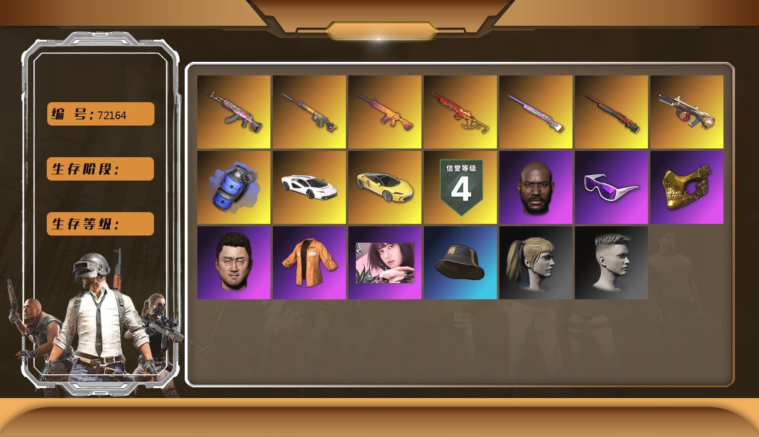 Gear Head — Beryl M762, Buzzkill — SLR, Minotaur — AUG, Yule Sleigh — Mini14, Over the Rainbow — M24, Sun Wukong — M24, Trick-or-treat — M416, Escapee Jacket, PGC 2021 Contingent Chaos Mask, Snow Glasses, Jonathan Kamau, Harley Quinn's Hair, «Countach LPI 800-4» Sports Car, Blue Smoke Grenade - 1