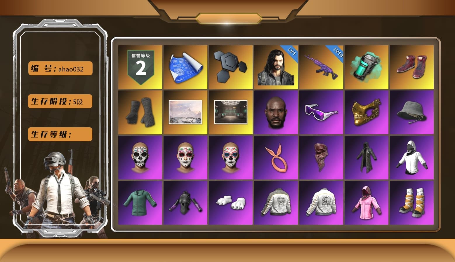 Teal Smoke Grenade, Hi-top Trainers (Red), Duncan's Infiltrator Handwraps, Jonathan Kamau, Snow Glasses, PGC 2021 Contingent Chaos Mask, PLAYERUNKNOWN's Bandana, Heavy Fur Coat (Black), Polar Bear Feet, Rash Beixli Xtra Tough Jacket, Harley Quinn's Hair, Rash Beixli Xtra Tough Jacket, PML 2019 Phase 2 Jacket, PEL 2019 Phase 2 Jacket, XingHun's Tiger Strike Jacket, XingHun's Tiger Strike Pants, Sideshow Bear Feet, Exquisite Pants, XiongDi Hoodie, StreamerOne, Festive Gloves (Red), Blue Thunder Gloves, Diva Glasses (White), DOUYU T-shirt, «DBX707» SUV - 1