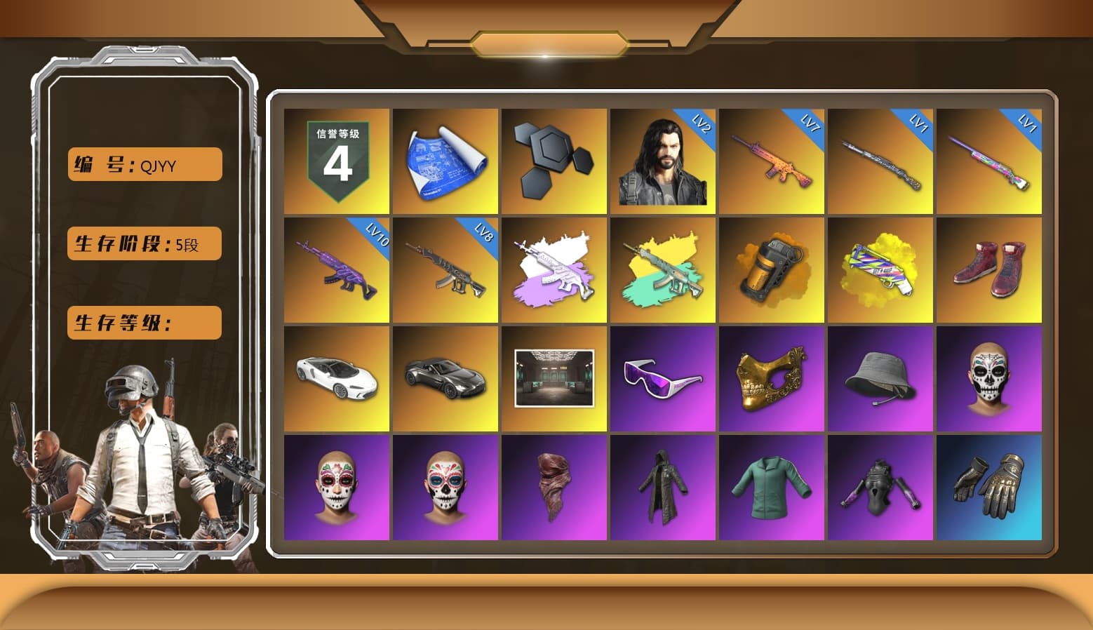 Orange Smoke Grenade, Yellow Fog of Fury — M79, Hi-top Trainers (Red), «V12 Vantage Roadster» Sports Car, Snow Glasses, PGC 2021 Contingent Chaos Mask, PLAYERUNKNOWN's Bandana, Heavy Fur Coat (Black), Harley Quinn's Hair, Rash Beixli Xtra Tough Jacket, StreamerOne, Full Autumn — M416, DOUYU T-shirt, «DBX707» SUV - 1
