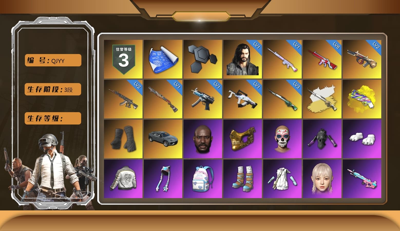 Yellow Fog of Fury — M79, Duncan's Infiltrator Handwraps, Jonathan Kamau, PGC 2021 Contingent Chaos Mask, Polar Bear Feet, Harley Quinn's Hair, PML 2019 Phase 2 Jacket, PUBG X NEWJEANS DANIELLE SET, XiongDi Hoodie, StreamerOne - 1
