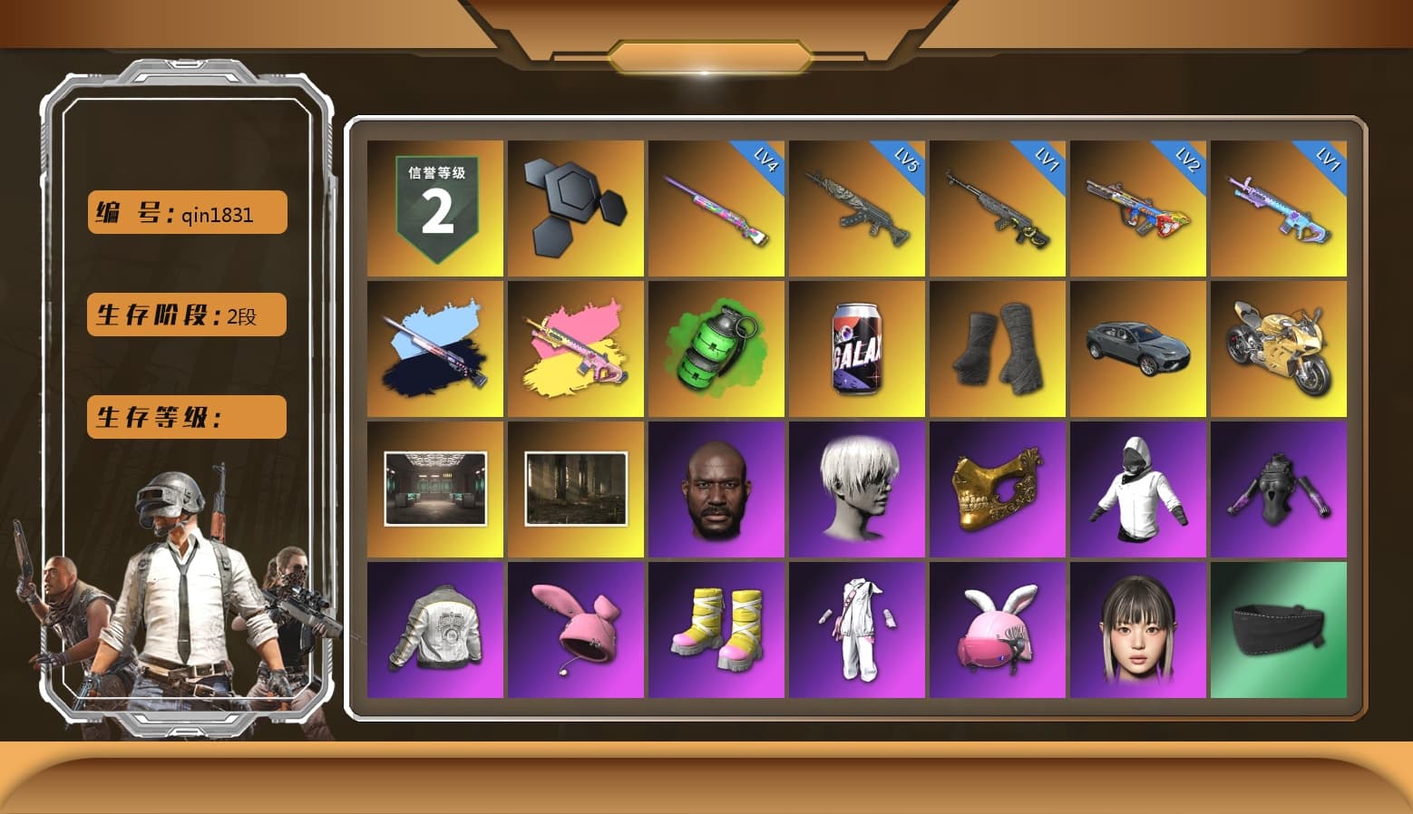 Emerald Smoke Grenade, Duncan's Infiltrator Handwraps, «Panigale V4 S (Gold Rush)» Motorcycle, Jonathan Kamau, 9S's Hairstyle, PGC 2021 Contingent Chaos Mask, Harley Quinn's Hair, Nostalgia, PML 2019 Phase 2 Jacket, Sideshow Bear Feet, StreamerOne, Full Autumn — M416, Refined Aeolus — Vector - 1