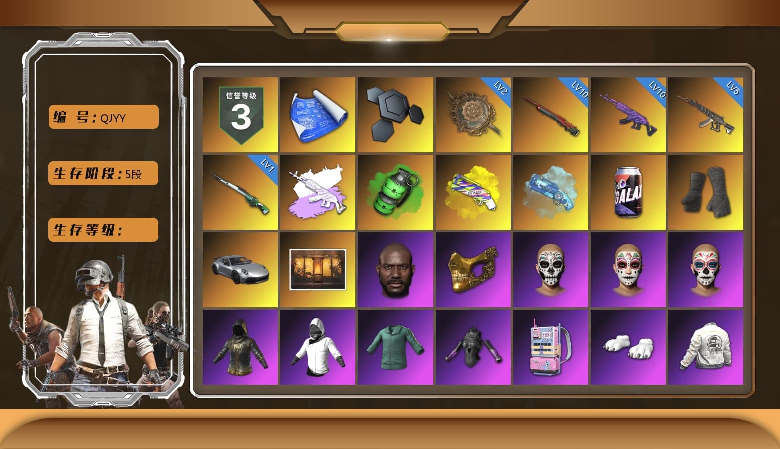 Emerald Smoke Grenade, Yellow Fog of Fury — M79, Blue Magical Mist — M79, Duncan's Infiltrator Handwraps, «911 Carrera GTS» Sports Car, Weapons Shrine, Jonathan Kamau, PGC 2021 Contingent Chaos Mask, Polar Bear Feet, aespa Stage, PEL 2019 Phase 2 Jacket, aespa NINGNING, XingHun's Tiger Strike Jacket, XingHun's Tiger Strike Pants, XiongDi Hoodie, StreamerOne, Full Autumn — M416 - 1