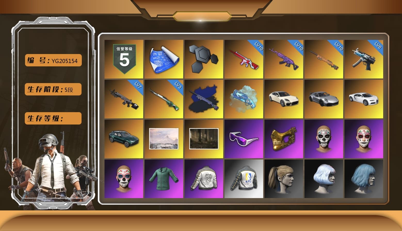 Final Serenade — M24 (Blue Black), Blue Magical Mist — M79, «Panamera Turbo S» Sedan, «911 Carrera GTS» Sports Car, «Chiron» Sports Car, «DBX707» SUV, Snow Glasses, PGC 2021 Contingent Chaos Mask, Harley Quinn's Hair, Nostalgia, PML 2019 Phase 2 Jacket, NPL 2019 Phase 2 Jacket, Exquisite Pants, Blue Thunder Gloves - 1