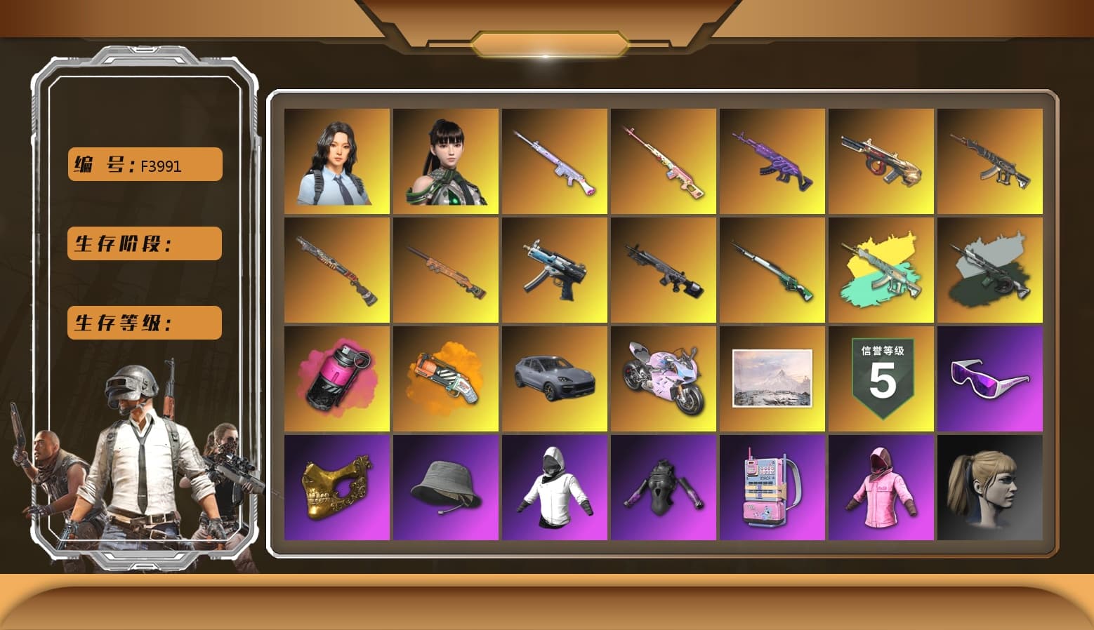 Magenta Smoke Grenade [1], Medusa — Beryl M762, Deadly Dollhouse — SLR, Minotaur — AUG, Winter Eclipse — MP5K, «Panigale V4 S (Ducati Red)» Motorcycle, Hanna, PGC 2021 Contingent Chaos Mask, Snow Glasses, Rash Beixli Xtra Tough Jacket, Rash Beixli Xtra Tough Jacket, Harley Quinn's Hair, «Panigale V4 S (Twilight Torque)» Motorcycle, Orange Fog of Fury — M79, Demon's Touch — ACE32, Sun Scorched — S1897, Final Serenade — M24, «Cayenne Turbo GT» SUV, Time Keeper - M416 (Gray Green), Obscura - Mk12 - 1