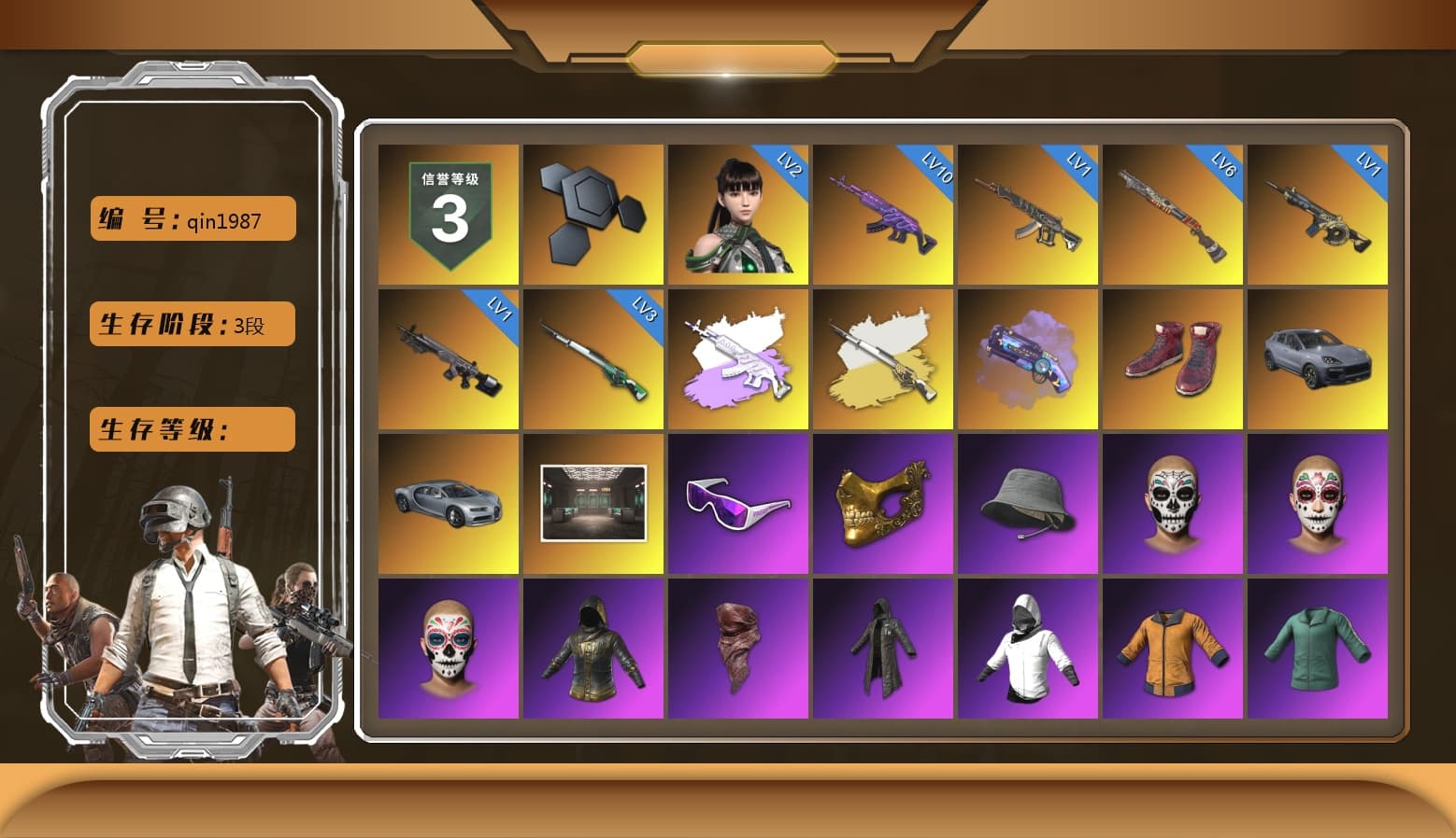 Purple Magical Mist — M79, Hi-top Trainers (Red), «Cayenne Turbo GT» SUV, Snow Glasses, PGC 2021 Contingent Chaos Mask, PLAYERUNKNOWN's Bandana, Heavy Fur Coat (Black), Polar Bear Feet, Harley Quinn's Hair, PML 2019 Phase 2 Jacket, XingHun's Tiger Strike Jacket, XingHun's Tiger Strike Pants, PJS 2019 Phase 2 Jacket, PKL 2019 Phase 2 Jacket, Sideshow Bear Feet, Exquisite Pants, StreamerOne, GPT 2025 Four Angry Men Jacket, Full Autumn — M416, Blue Thunder Gloves, DOUYU T-shirt - 1