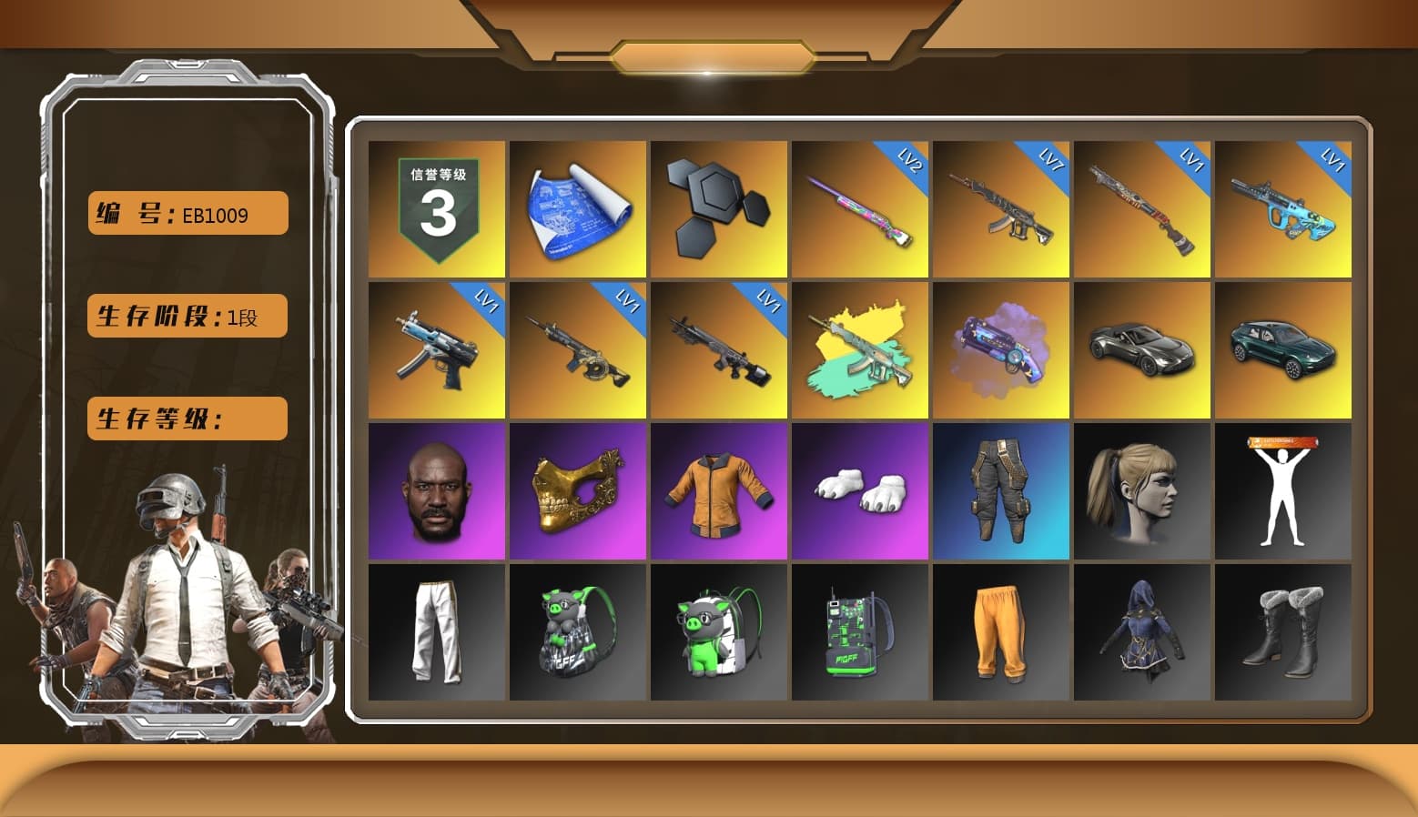 Purple Magical Mist — M79, «V12 Vantage Roadster» Sports Car, «DBX707» SUV, Jonathan Kamau, PGC 2021 Contingent Chaos Mask, Polar Bear Feet, Harley Quinn's Hair, Exquisite Pants, Full Autumn — M416, DOUYU T-shirt - 1
