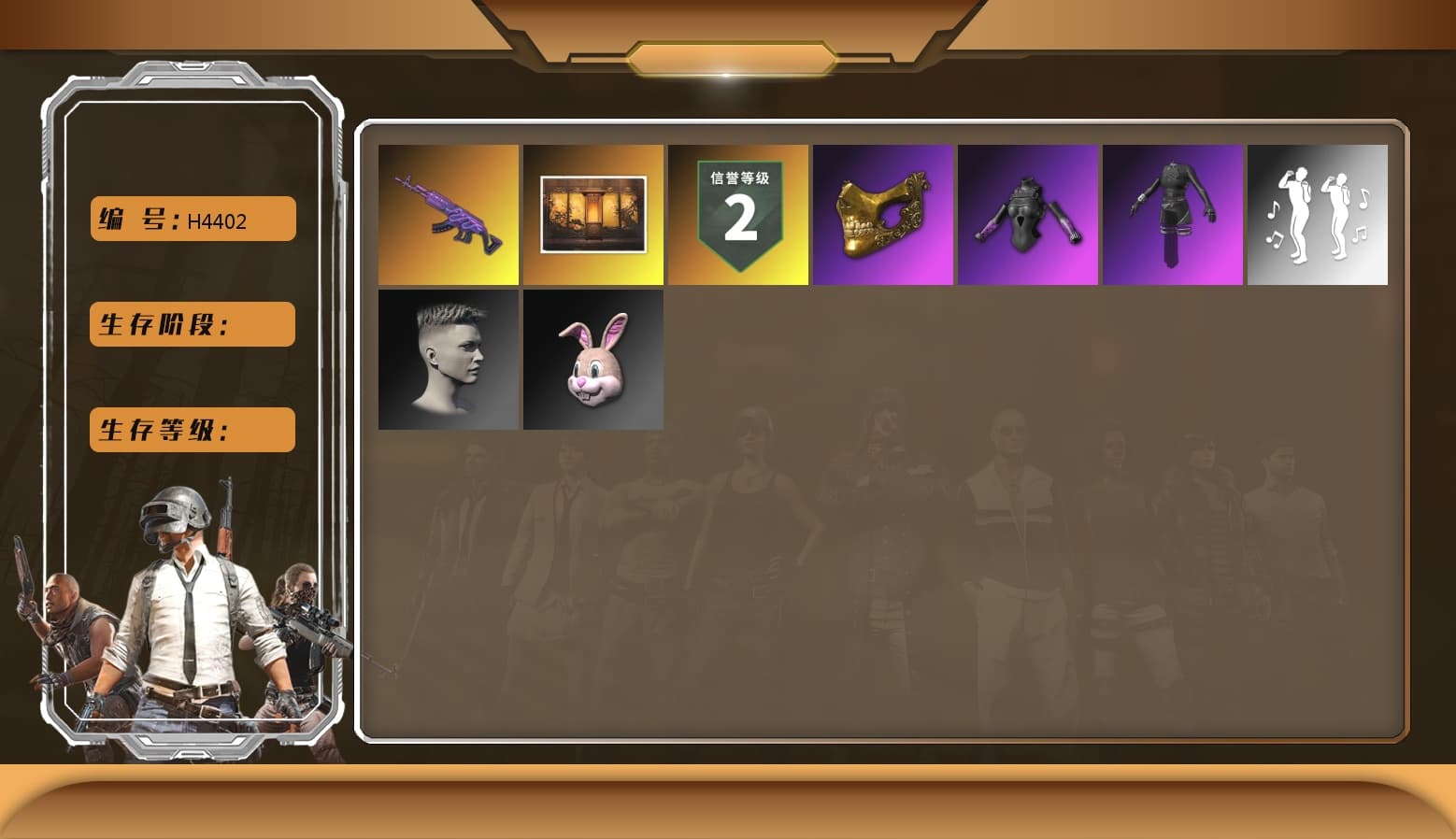 Medusa — Beryl M762, Weapons Shrine, PGC 2021 Contingent Chaos Mask, aespa Stage - 1