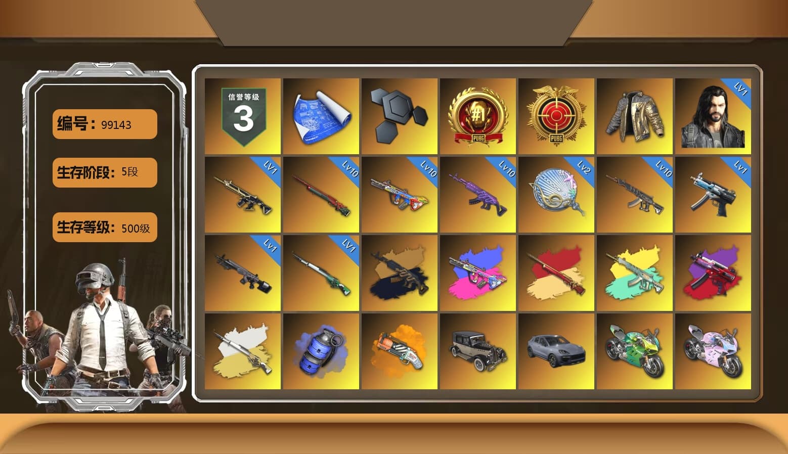 Douyu Biker Jacket, Blue Smoke Grenade, Orange Fog of Fury — M79, «Cayenne Turbo GT» SUV, «Panigale V4 S (Jaded)» Motorcycle, «Panigale V4 S (Twilight Torque)» Motorcycle, Snow Glasses, PGC 2021 Contingent Chaos Mask, Demon Biker Horns, Polar Bear Feet, aespa Stage, Harley Quinn's Hair, Desolate Warehouse, XingHun's Tiger Strike Jacket, XingHun's Tiger Strike Pants, PJS 2019 Phase 2 Jacket, Exquisite Pants, XiongDi Hoodie, GPT 2025 Four Angry Men Jacket, Training Jacket (Green), aespa GISELLE, Full Autumn — M416 - 1