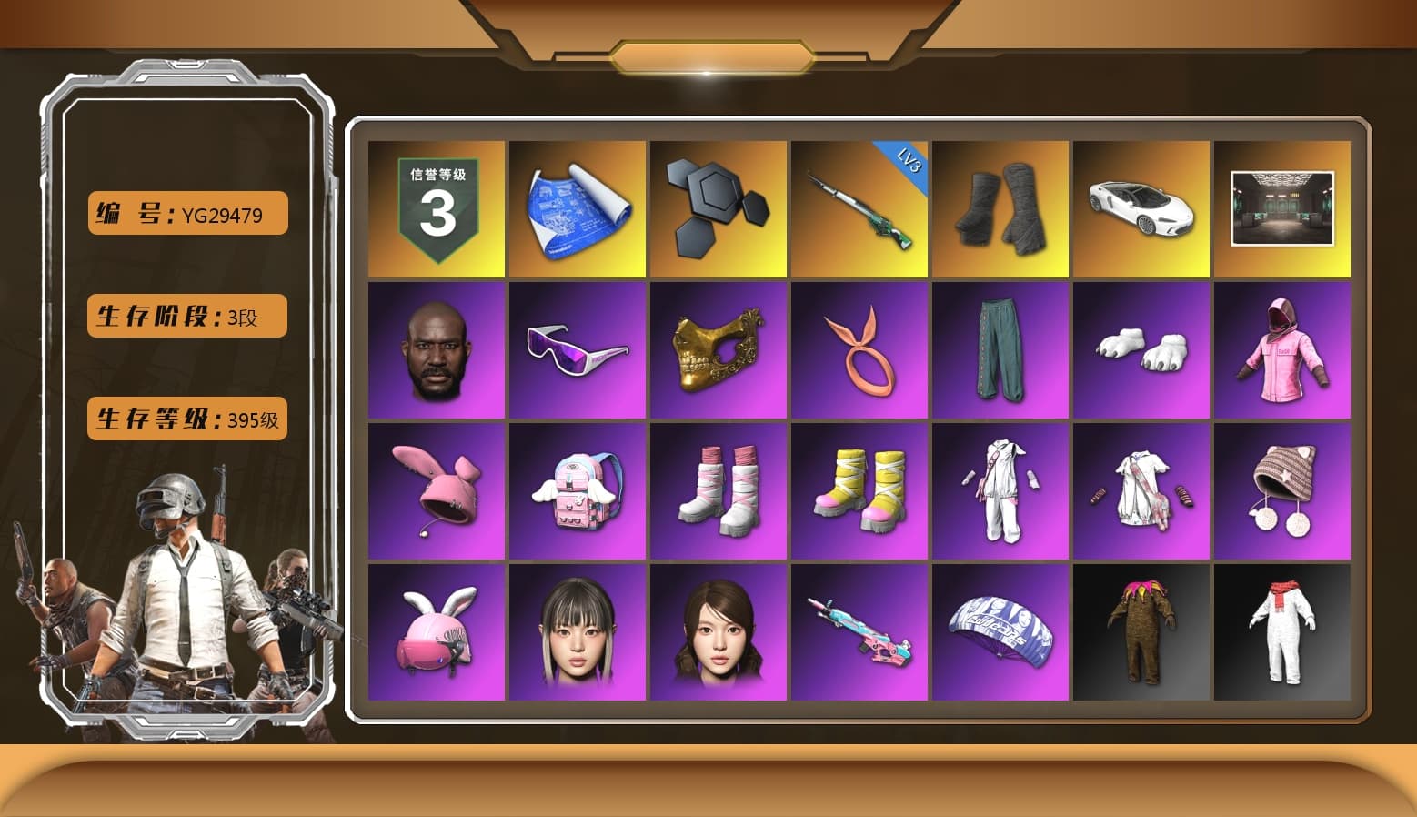 Duncan's Infiltrator Handwraps, Jonathan Kamau, Snow Glasses, PGC 2021 Contingent Chaos Mask, Polar Bear Feet, Rash Beixli Xtra Tough Jacket, Harley Quinn's Hair, Rash Beixli Xtra Tough Jacket, Sideshow Bear Feet, NH-Esports Jacket, StreamerOne, Full Autumn — M416, NH-ESPORTS - Beryl M762 - 1