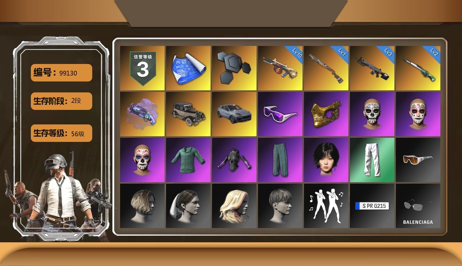 Purple Magical Mist — M79, «Cayenne Turbo GT» SUV, Snow Glasses, PGC 2021 Contingent Chaos Mask, aespa Stage, XingHun's Tiger Strike Pants, Exquisite Pants, StreamerOne, Training Jacket (Green), aespa WINTER, Blue Thunder Gloves, Sideshow Bear Feet - 1