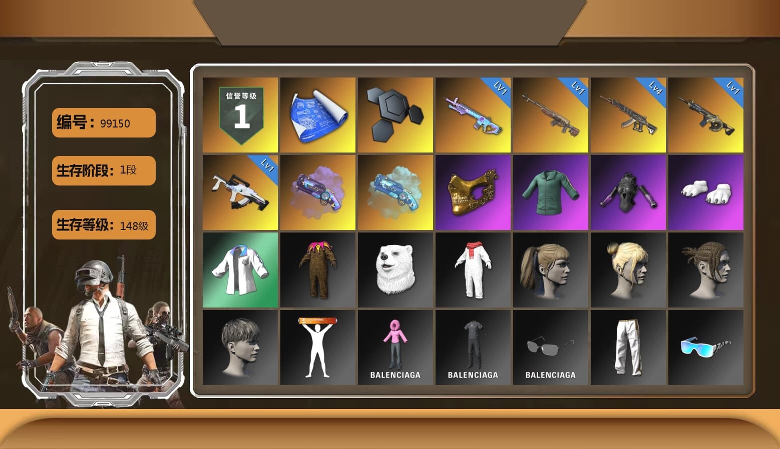 Purple Magical Mist — M79, Blue Magical Mist — M79, PGC 2021 Contingent Chaos Mask, Polar Bear Feet, Harley Quinn's Hair, XingHun's Tiger Strike Jacket, Exquisite Pants, StreamerOne, Blue Thunder Gloves, 2018 PUBG ALL-STAR T-shirt (Korean), Sideshow Bear Feet - 1