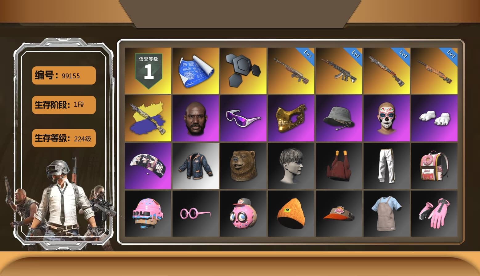 Jonathan Kamau, Snow Glasses, PGC 2021 Contingent Chaos Mask, Polar Bear Feet, aespa Stage, Exquisite Pants, StreamerOne - 1
