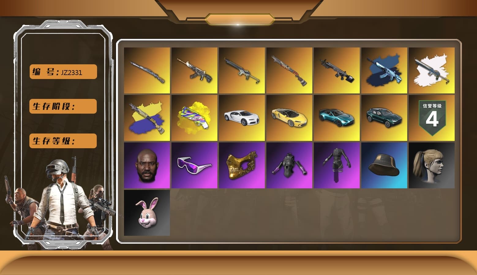 Obscura - Mk12 [1], Sha Wujing — Mini14, Demon Hunter — ACE32, Tiger Hunter — Kar98k, «Chiron» Sports Car, Harley Quinn's Hair, Jonathan Kamau, PGC 2021 Contingent Chaos Mask, Snow Glasses, «V12 Vantage Roadster (Luxe)» Sports Car, «DBX707» SUV, Yellow Fog of Fury — M79, aespa Stage, Sun Scorched — S1897, «Chiron» Sports Car - 1