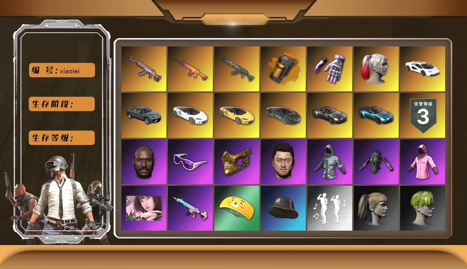 Gear Head — Beryl M762, Trick-or-treat — M416, Azure Dragon — Beryl M762, «McLaren GT Standard (Silica White)» Sports Car, Hairstyle PGI.S, Harley Quinn's Hair, Harley Quinn's Hair, Rash Beixli Xtra Tough Jacket, Jonathan Kamau, PGC 2021 Contingent Chaos Mask, Snow Glasses, Rash Beixli Xtra Tough Jacket, Heybox Gloves, «Countach LPI 800-4» Sports Car, «V12 Vantage Roadster (Luxe)» Sports Car, «V12 Vantage Roadster» Sports Car, Orange Smoke Grenade - 1
