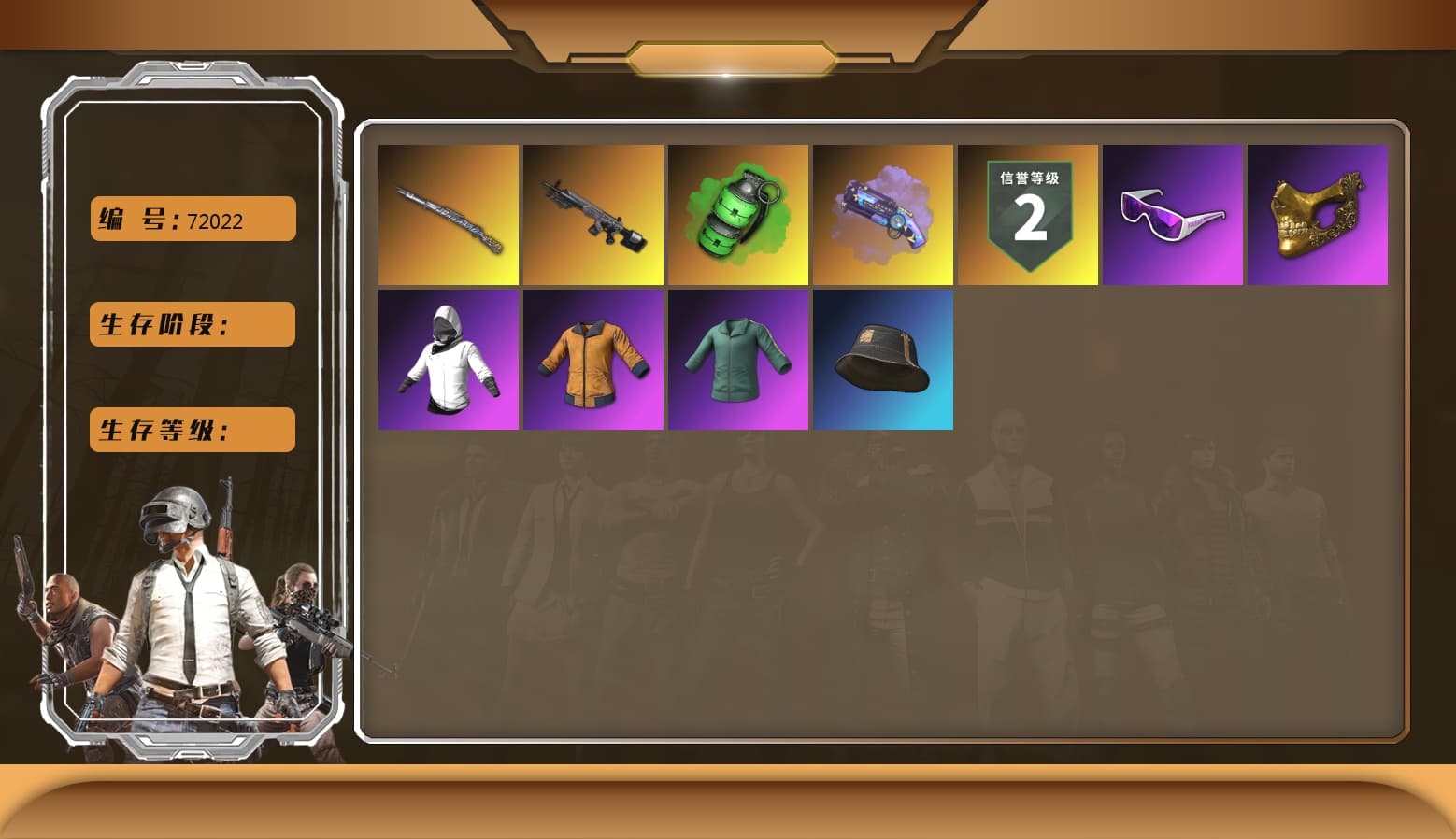 Emerald Smoke Grenade [10], Tiger Hunter — Kar98k, PGC 2021 Contingent Chaos Mask, Snow Glasses, Purple Magical Mist — M79, Obscura - Mk12 - 1
