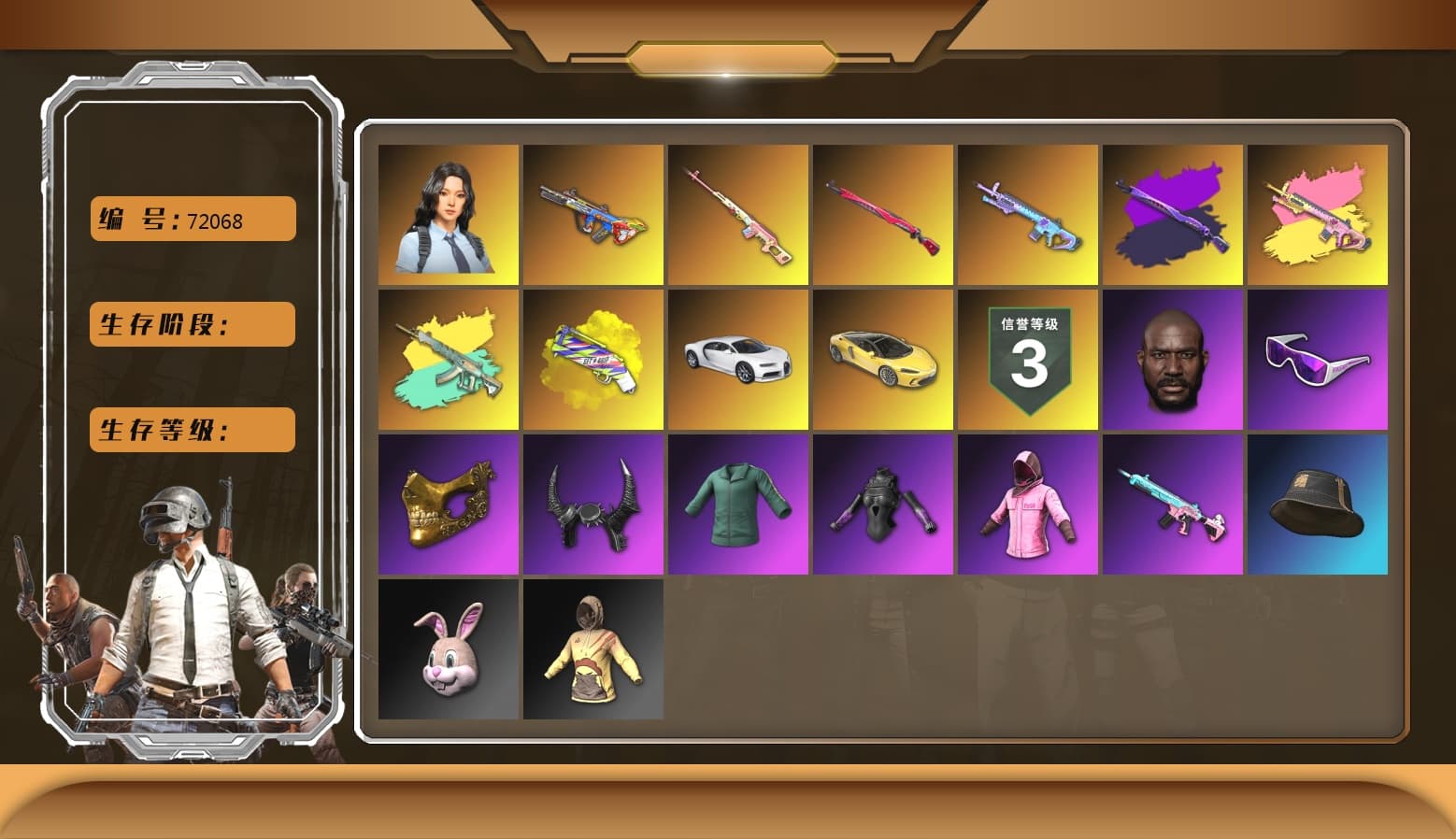 Midnight Menace — Kar98k, «Chiron» Sports Car, Hocus Focus — Mk12, Hanna, Demon Biker Horns, Snow Glasses, PGC 2021 Contingent Chaos Mask, Rash Beixli Xtra Tough Jacket, Rash Beixli Xtra Tough Jacket, Jonathan Kamau, Bumper Blaster — AUG, Yellow Fog of Fury — M79, «Chiron» Sports Car - 1