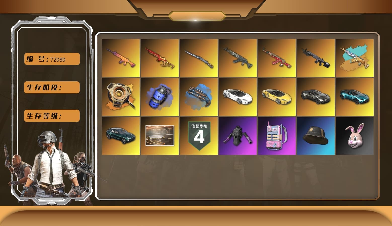 Santa's Helper — AKM, Tiger Hunter — Kar98k, Trick-or-treat — M416, Azure Dragon — Beryl M762, Yule Sleigh — Mini14, «McLaren GT Standard (Silica White)» Sports Car, Showroom, «V12 Vantage Roadster (Luxe)» Sports Car, «V12 Vantage Roadster» Sports Car, «DBX707» SUV, Blue Smoke Grenade, Blue Fog of Fury — M79, Void — Pan (Yellow Orange), Obscura - Mk12 - 1