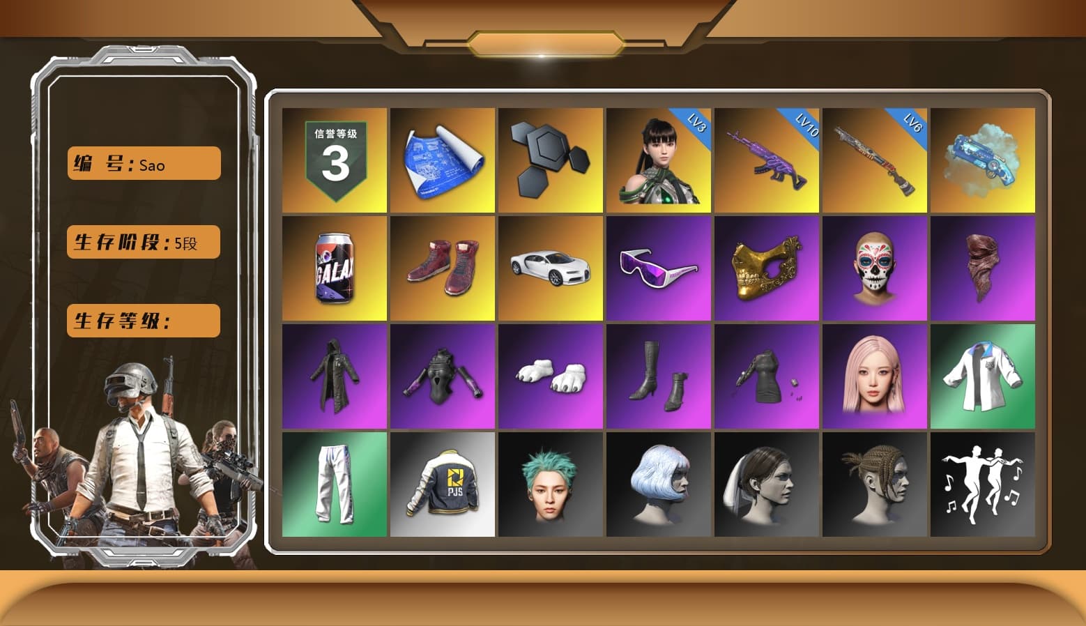 Blue Magical Mist — M79, Hi-top Trainers (Red), «Chiron» Sports Car, Snow Glasses, PGC 2021 Contingent Chaos Mask, PLAYERUNKNOWN's Bandana, Heavy Fur Coat (Black), Polar Bear Feet, aespa Stage, XingHun's Tiger Strike Jacket, XingHun's Tiger Strike Pants, PJS 2019 Phase 2 Jacket, Sideshow Bear Feet, Exquisite Pants, GPT 2025 Four Angry Men Jacket, Full Autumn — M416, aespa GISELLE, DOUYU T-shirt - 1