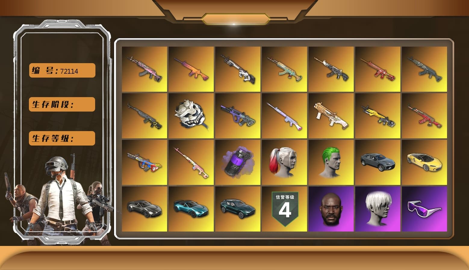 Azure Dragon — Beryl M762, Gear Head — Beryl M762, Phoenix — M416, Cyber Threat — Mk12, White Tiger — Pan, Deadly Dollhouse — SLR, Bunny Patrol — Mk12, Bumper Blaster — AUG, Neon Dream — AUG, Santa's Helper — AKM, Trick-or-treat — M416, Black Tortoise — SKS, Darkest Depths — Beryl M762, Demon Hunter — ACE32, Rash Beixli Xtra Tough Jacket, Rash Beixli Xtra Tough Jacket, Harley Quinn's Hair, Harley Quinn's Hair, Jonathan Kamau, PGC 2021 Contingent Chaos Mask, The Joker's Hair, Snow Glasses, 9S's Hairstyle, «V12 Vantage Roadster (Luxe)» Sports Car, «V12 Vantage Roadster» Sports Car, «DBX707» SUV, Purple Smoke Grenade - 1